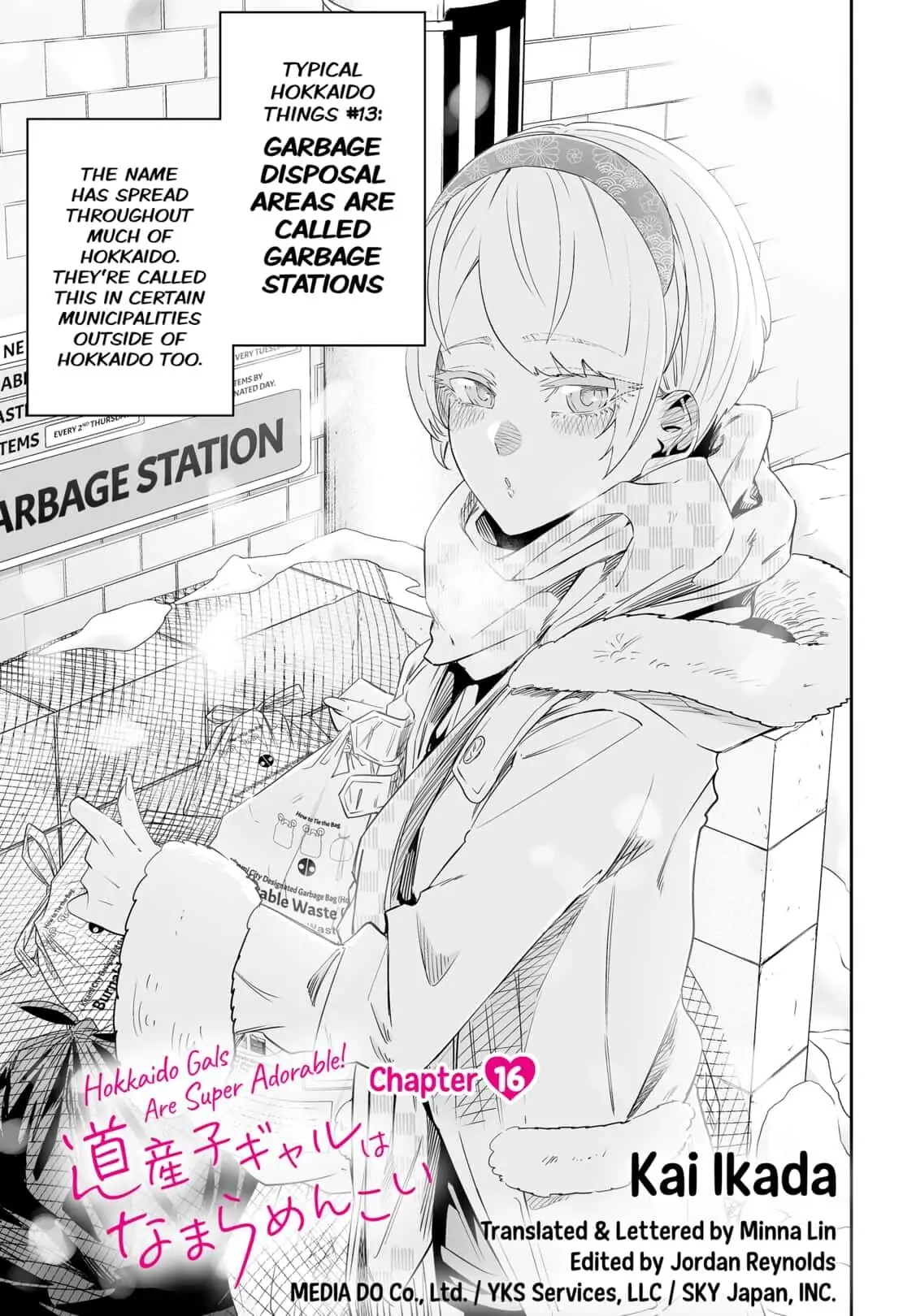 Dosanko Gyaru Is Mega Cute Chapter 16 - Page 1