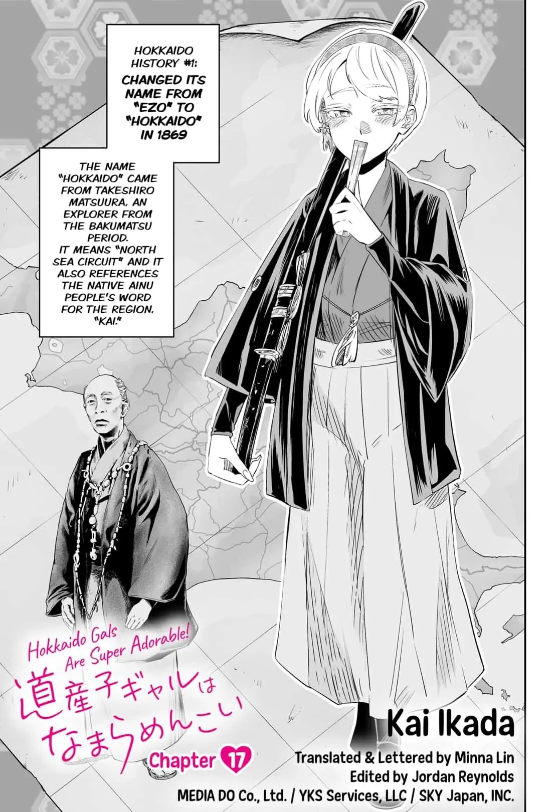 Dosanko Gyaru Is Mega Cute Chapter 17 - Page 1