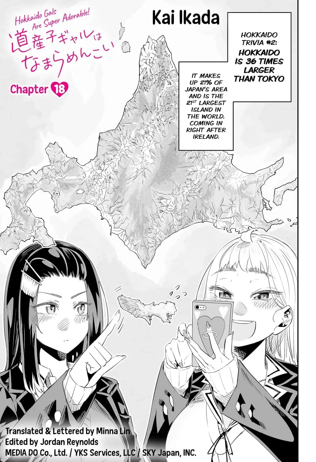 Dosanko Gyaru Is Mega Cute Chapter 18 - Page 1