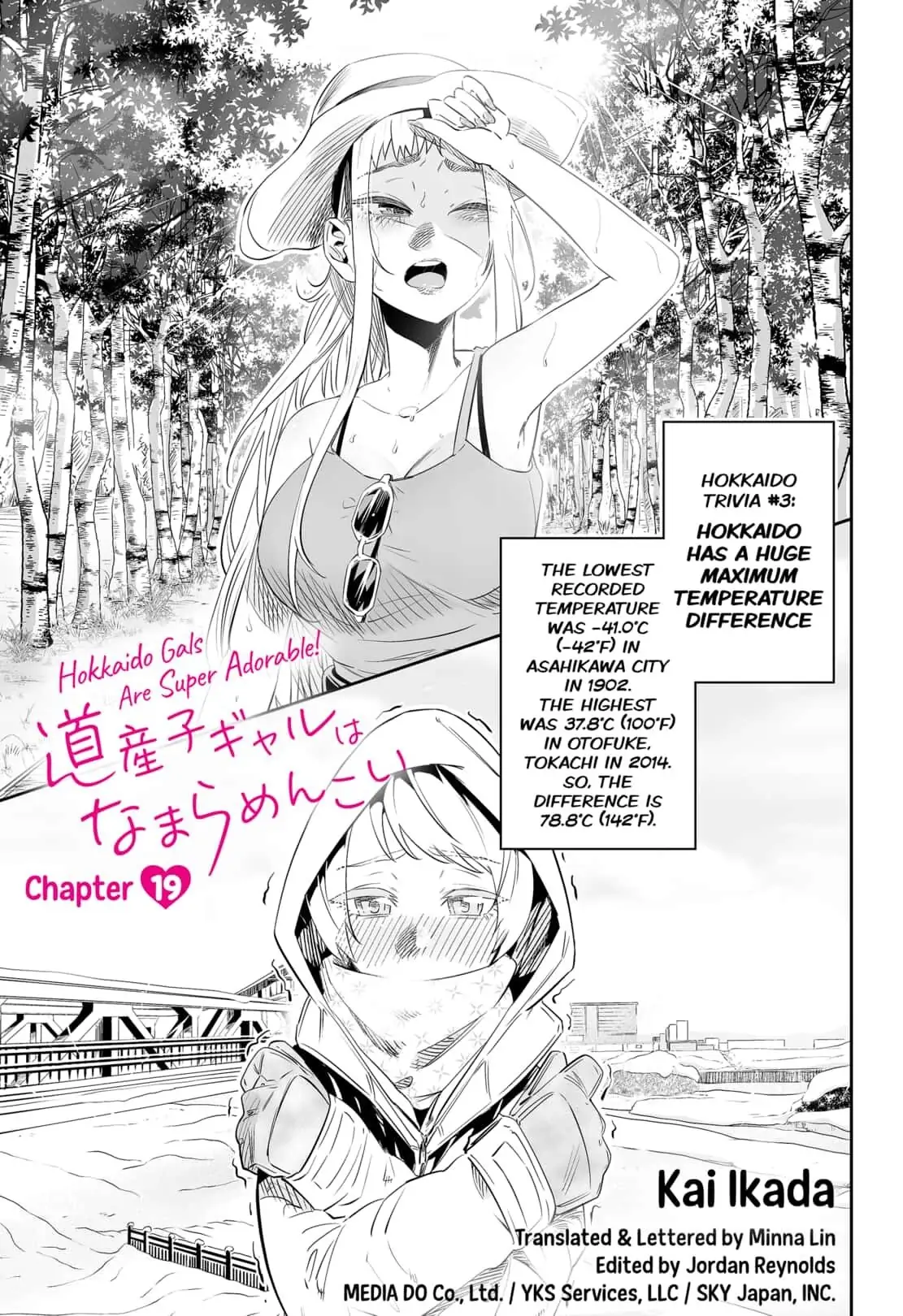 Dosanko Gyaru Is Mega Cute Chapter 19 - Page 1