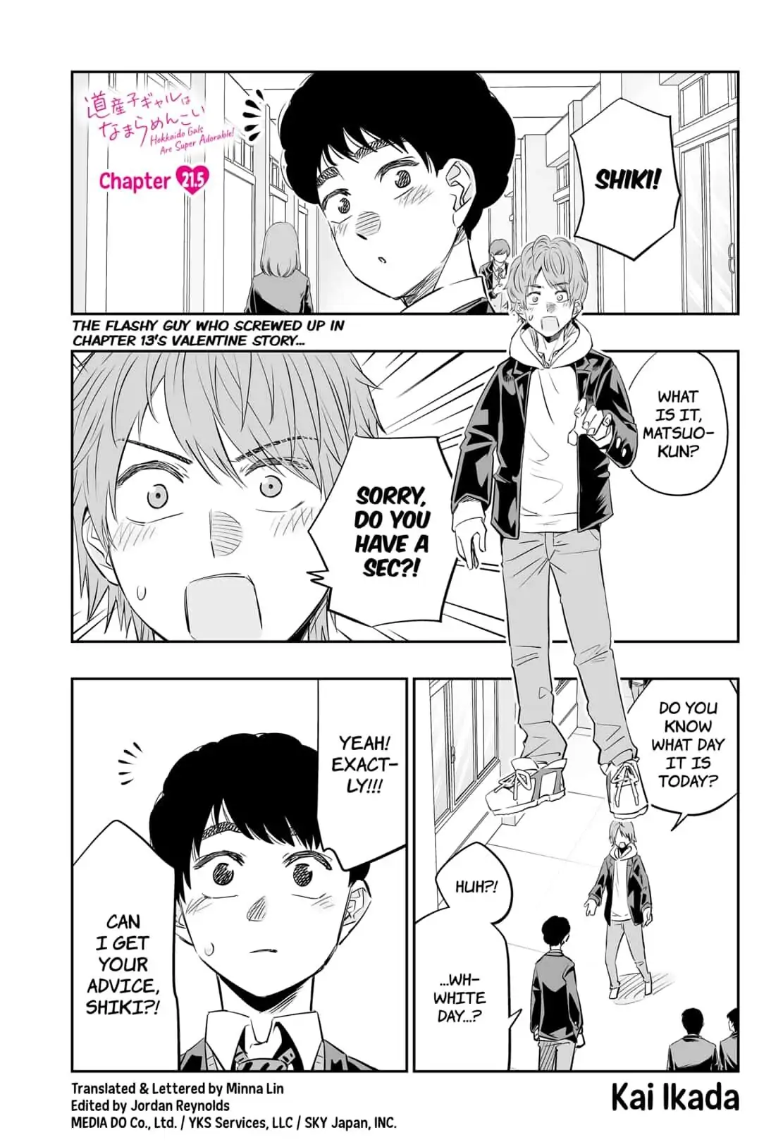 Dosanko Gyaru Is Mega Cute Chapter 21.5 - Page 1