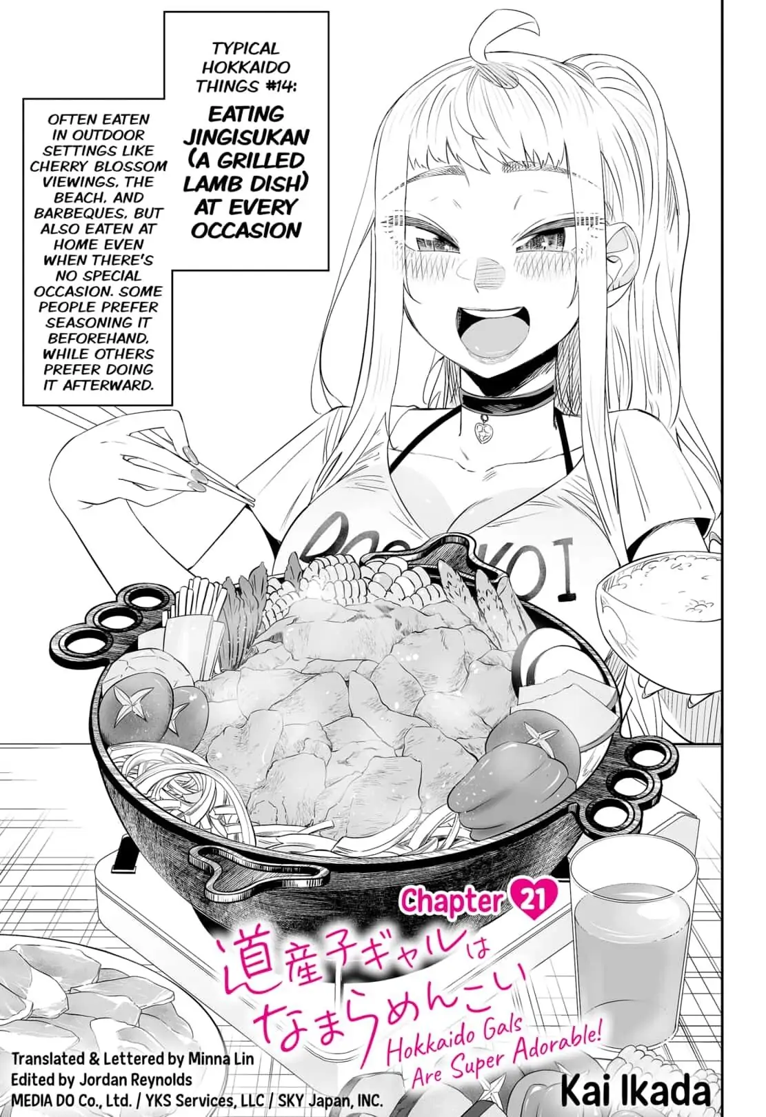 Dosanko Gyaru Is Mega Cute Chapter 21 - Page 1