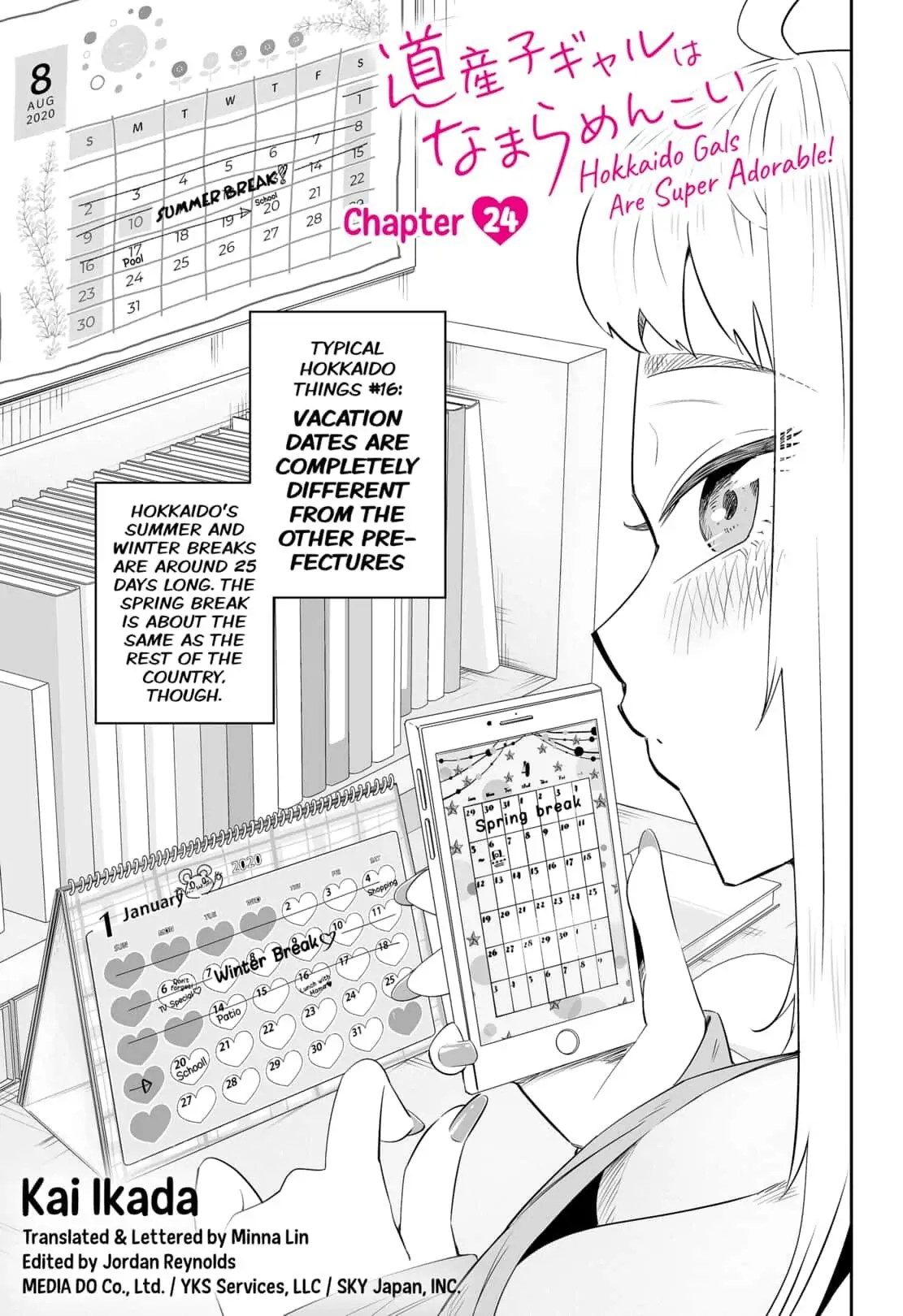 Dosanko Gyaru Is Mega Cute Chapter 24 - Page 1