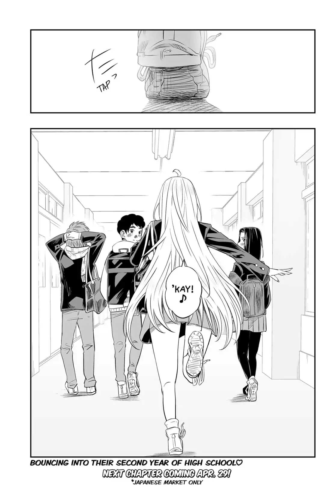 Dosanko Gyaru Is Mega Cute Chapter 25 - Page 17