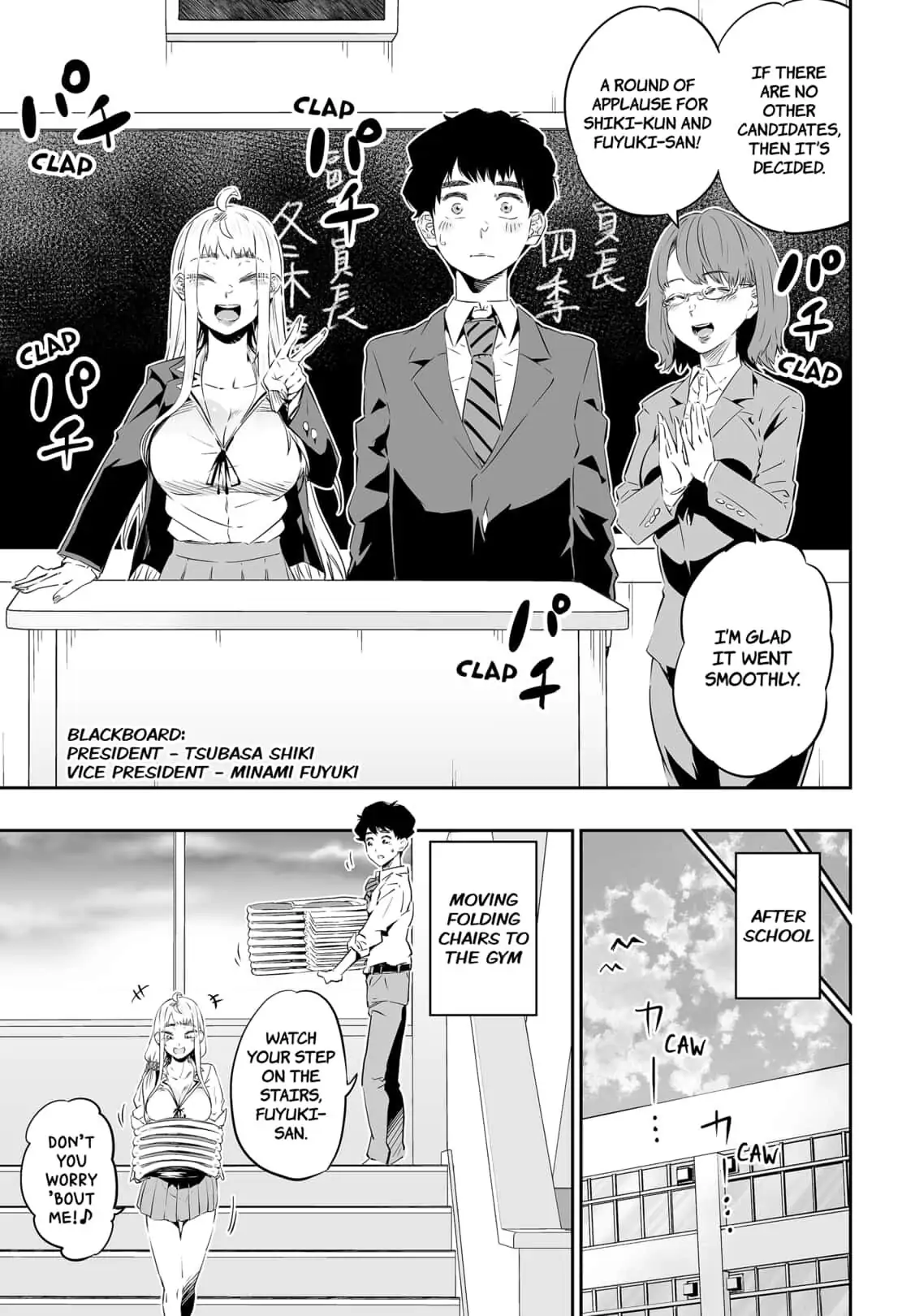 Dosanko Gyaru Is Mega Cute Chapter 26 - Page 6