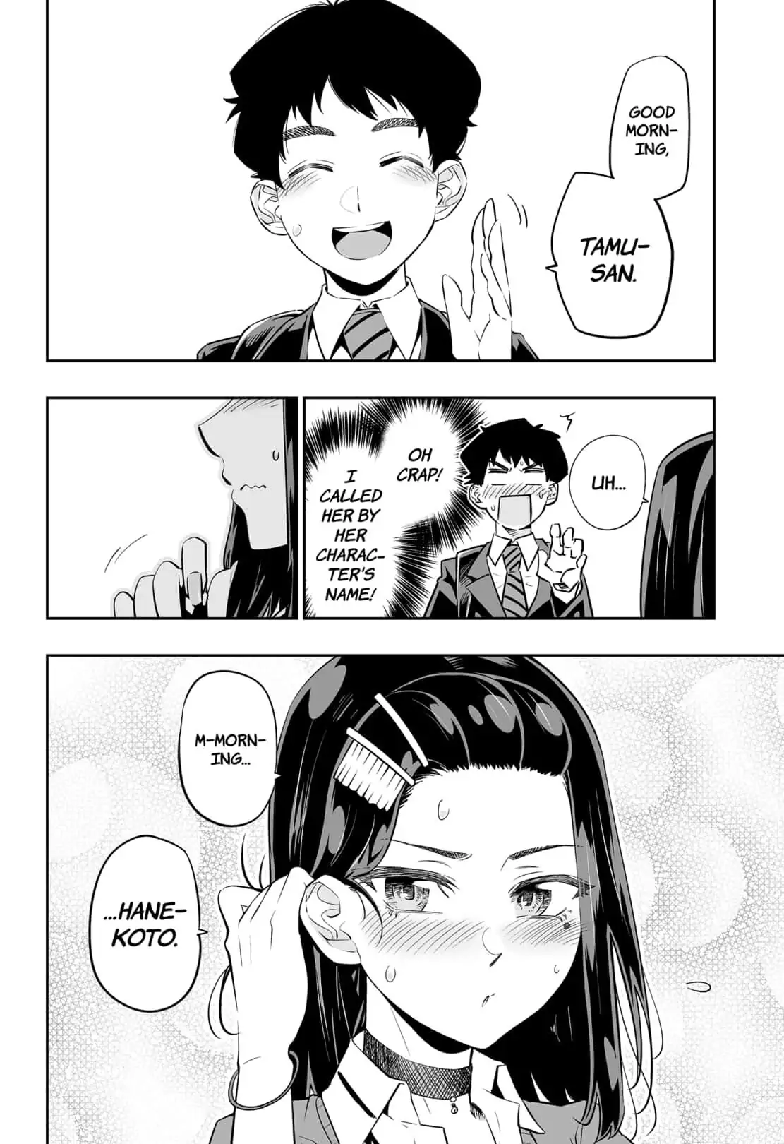 Dosanko Gyaru Is Mega Cute Chapter 27 - Page 16