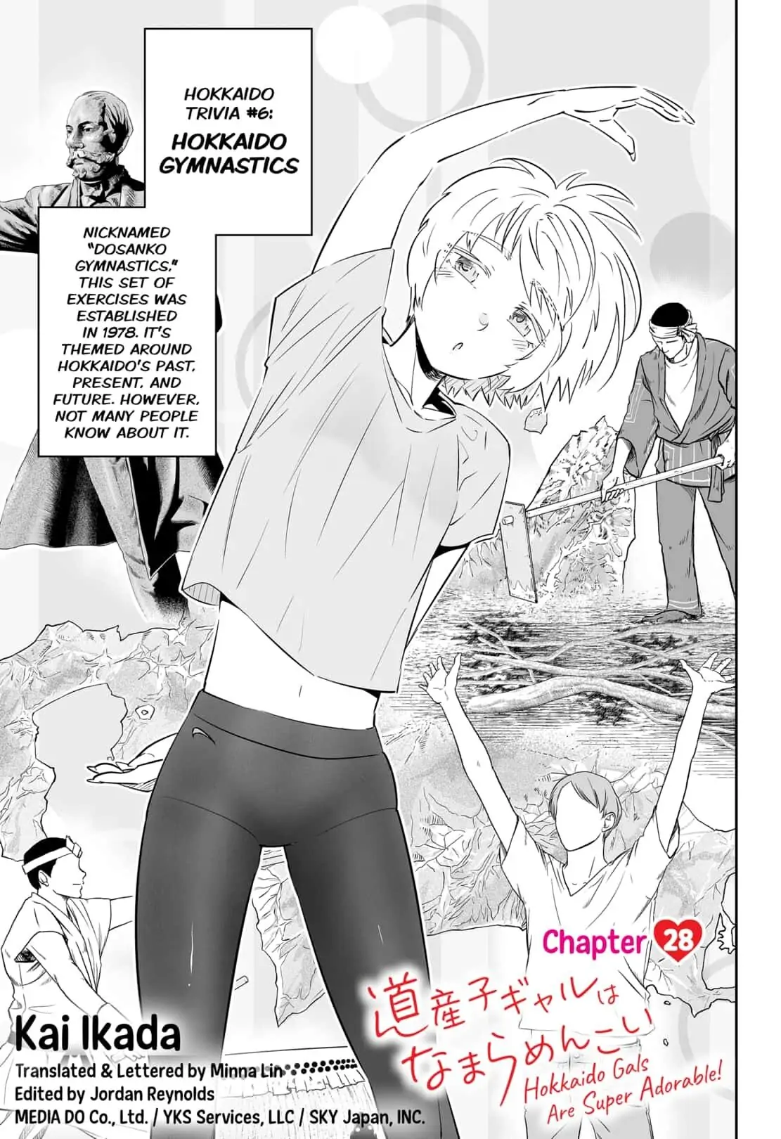 Dosanko Gyaru Is Mega Cute Chapter 28 - Page 1