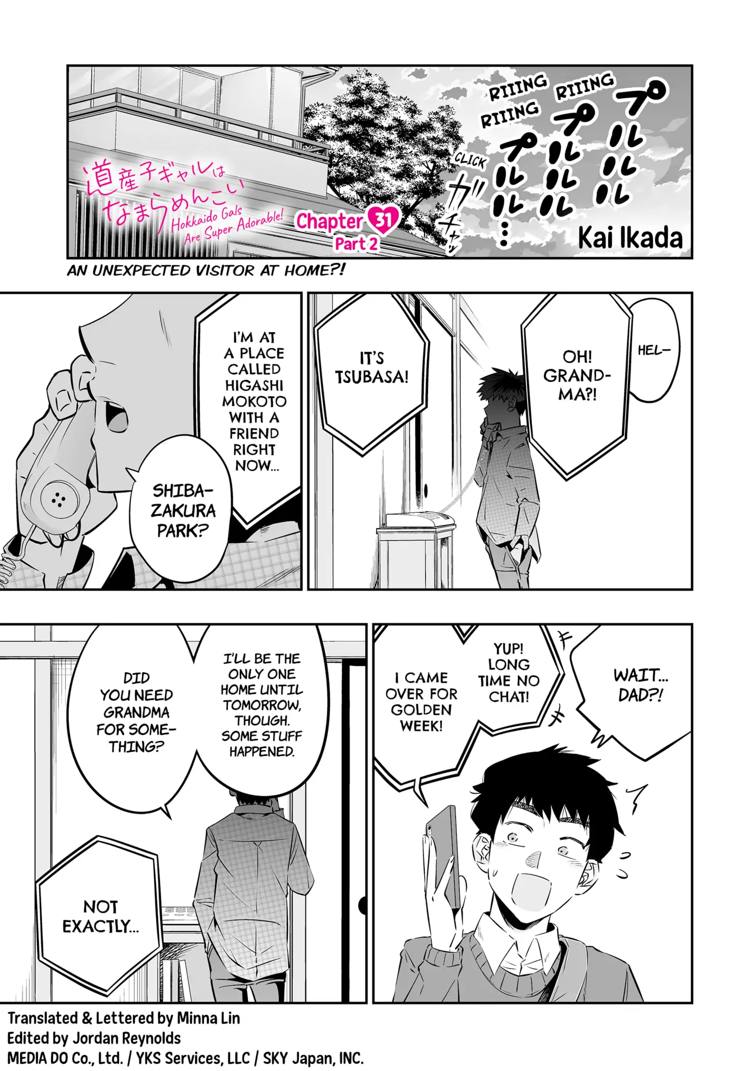 Dosanko Gyaru Is Mega Cute Chapter 31.5 - Page 1