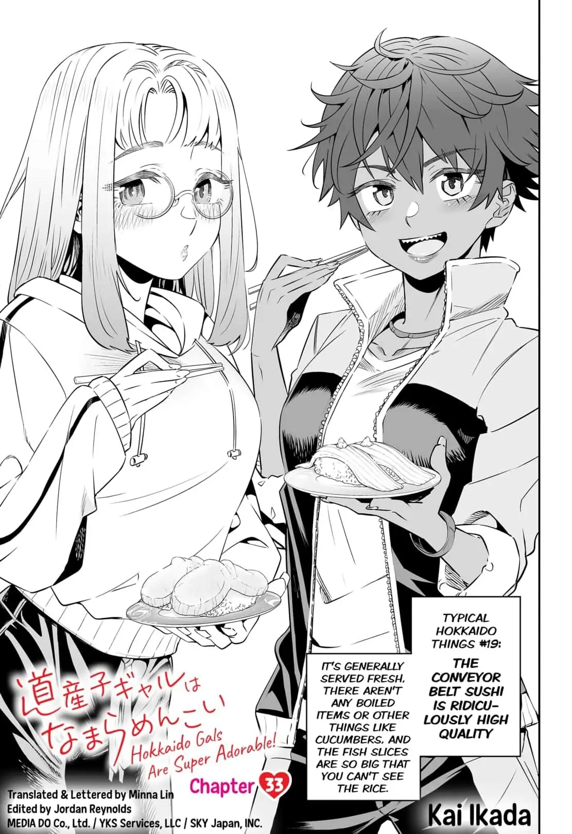 Dosanko Gyaru Is Mega Cute Chapter 33 - Page 1