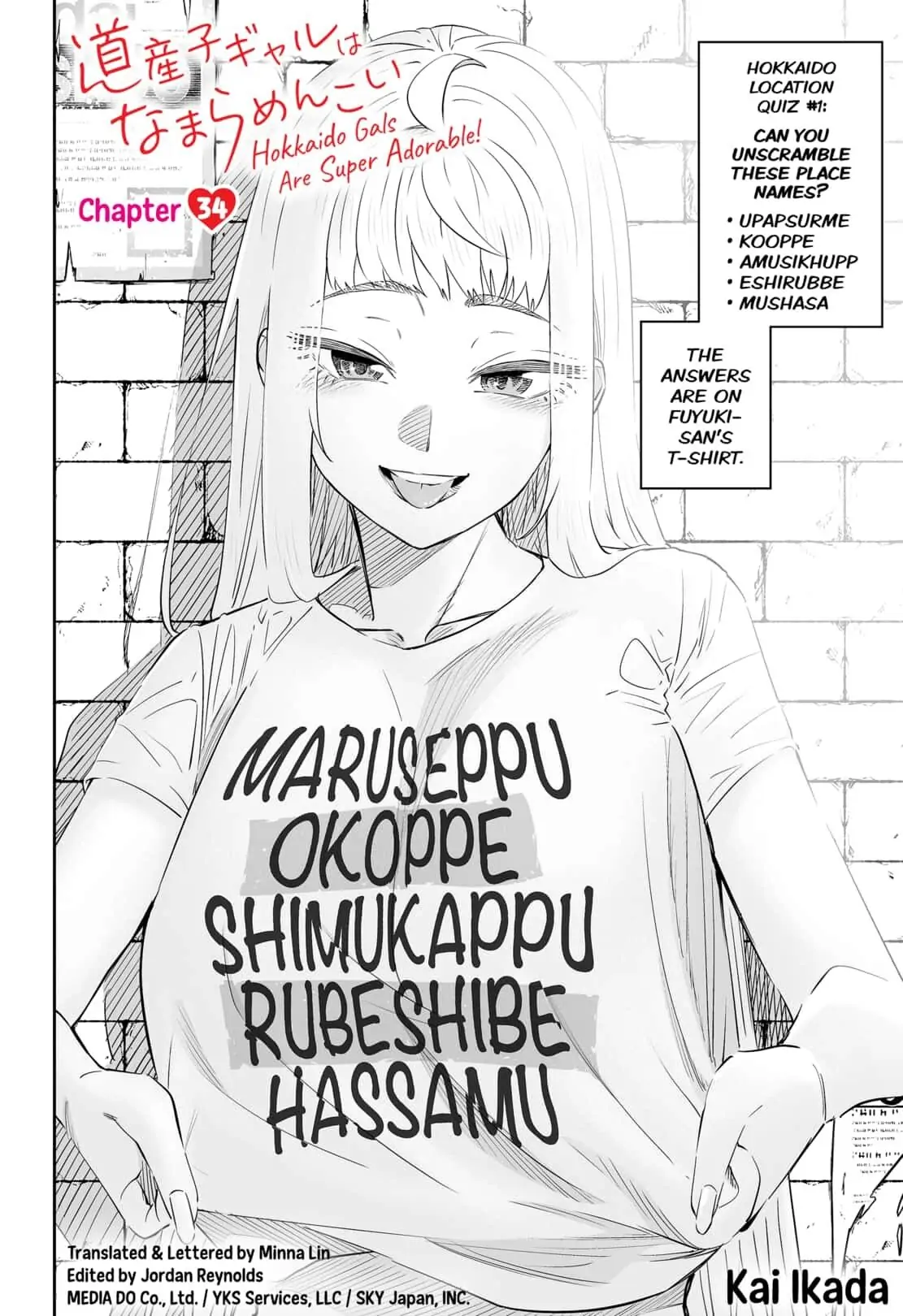 Dosanko Gyaru Is Mega Cute Chapter 34 - Page 2
