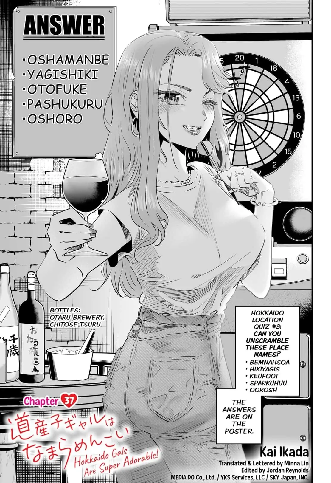 Dosanko Gyaru Is Mega Cute Chapter 37 - Page 1