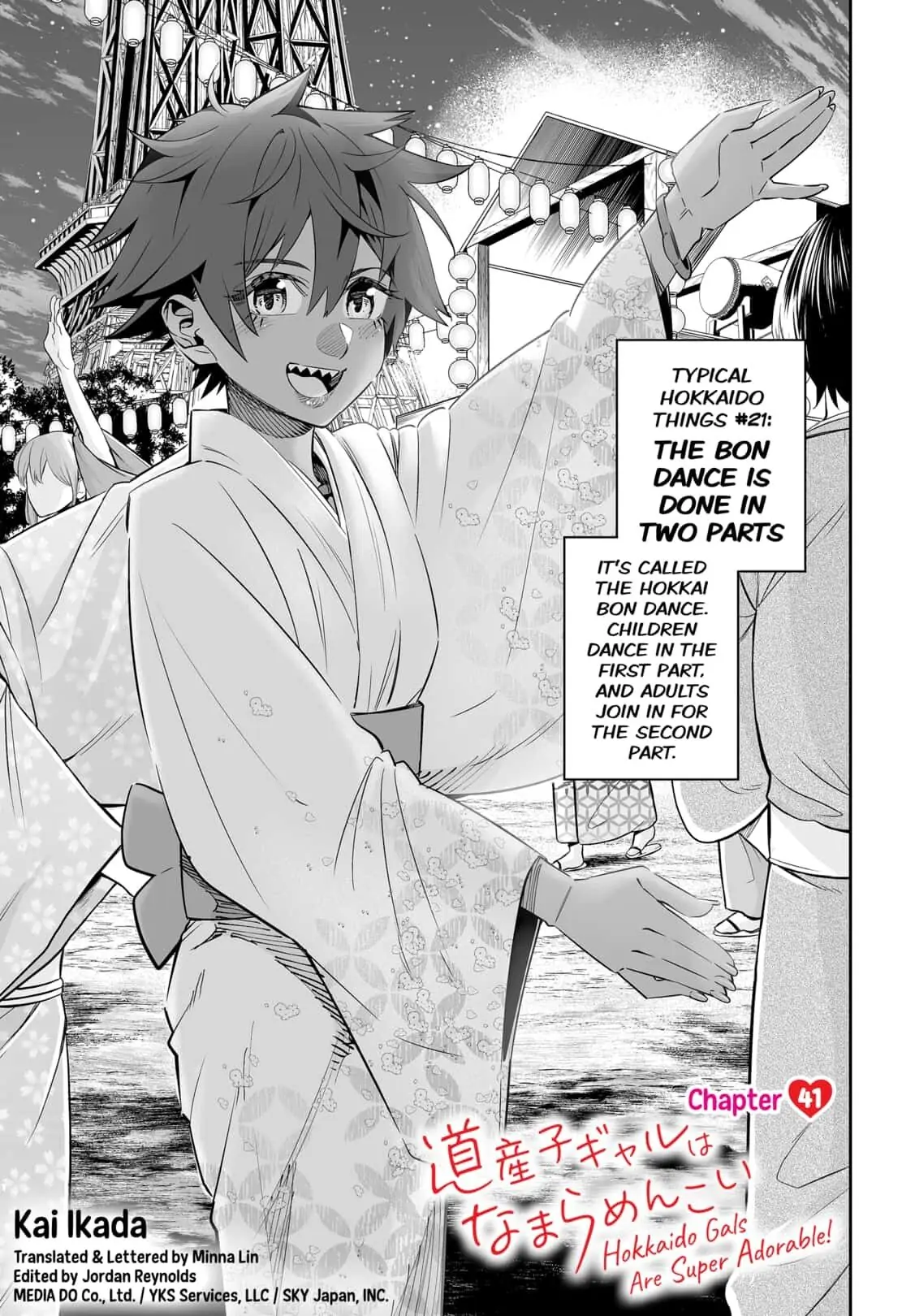 Dosanko Gyaru Is Mega Cute Chapter 41 - Page 1