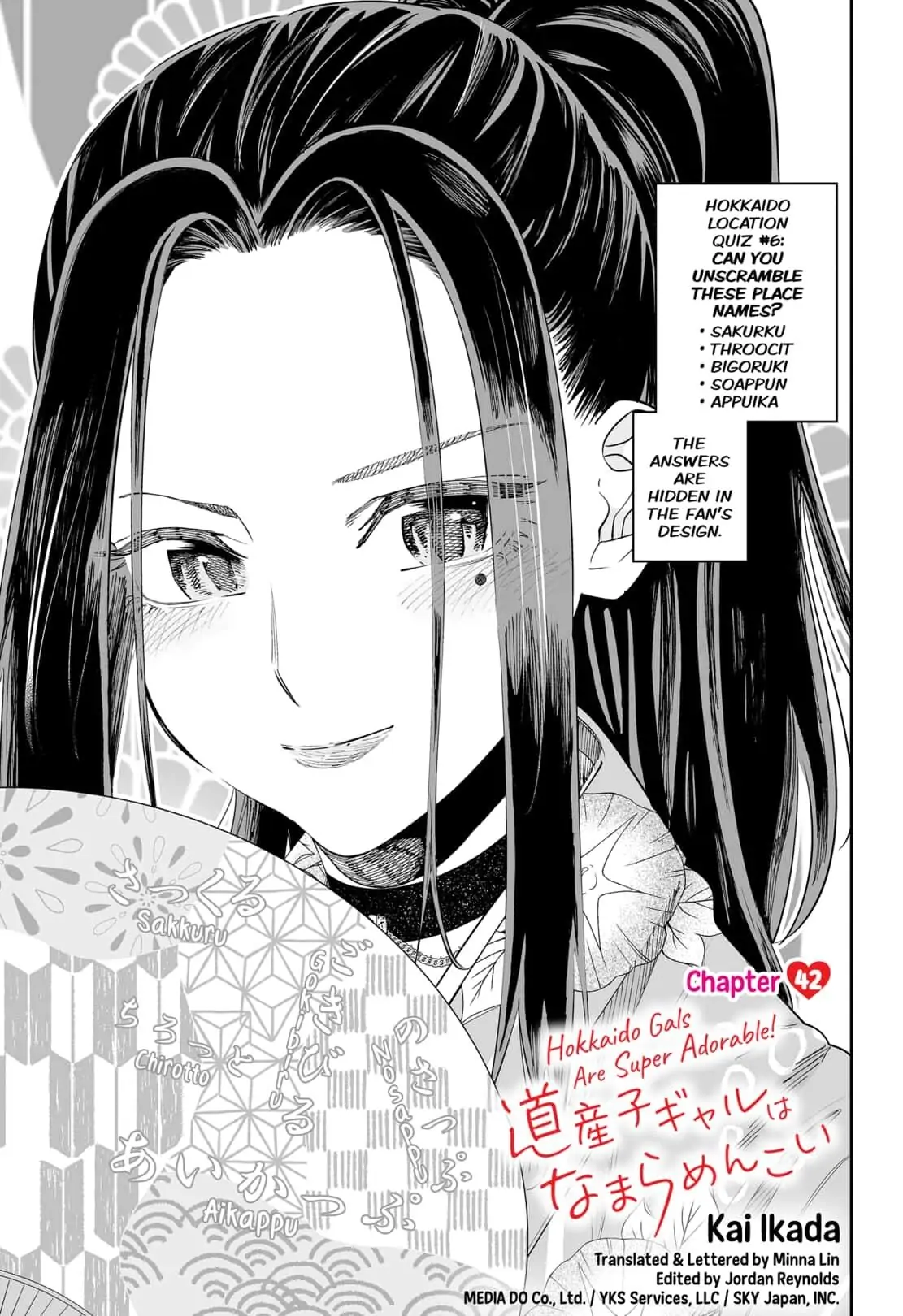 Dosanko Gyaru Is Mega Cute Chapter 42 - Page 1