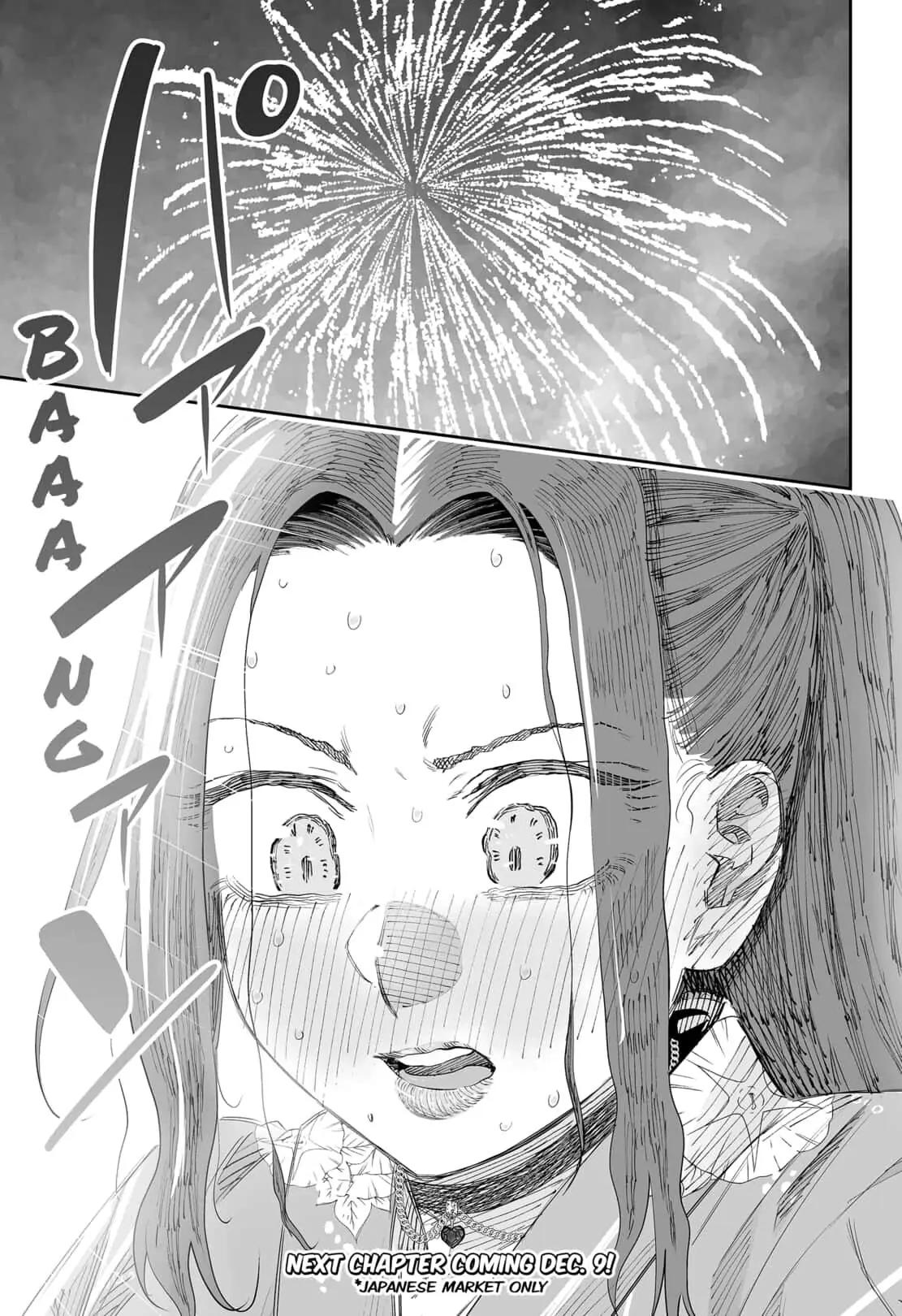 Dosanko Gyaru Is Mega Cute Chapter 42 - Page 17