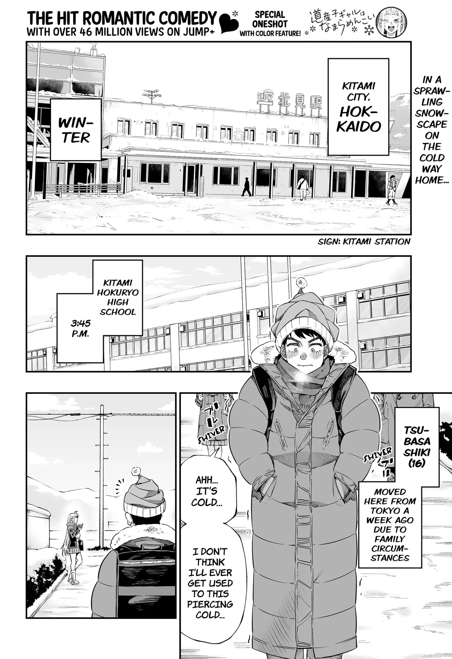 Dosanko Gyaru Is Mega Cute Chapter 43.5 - Page 2
