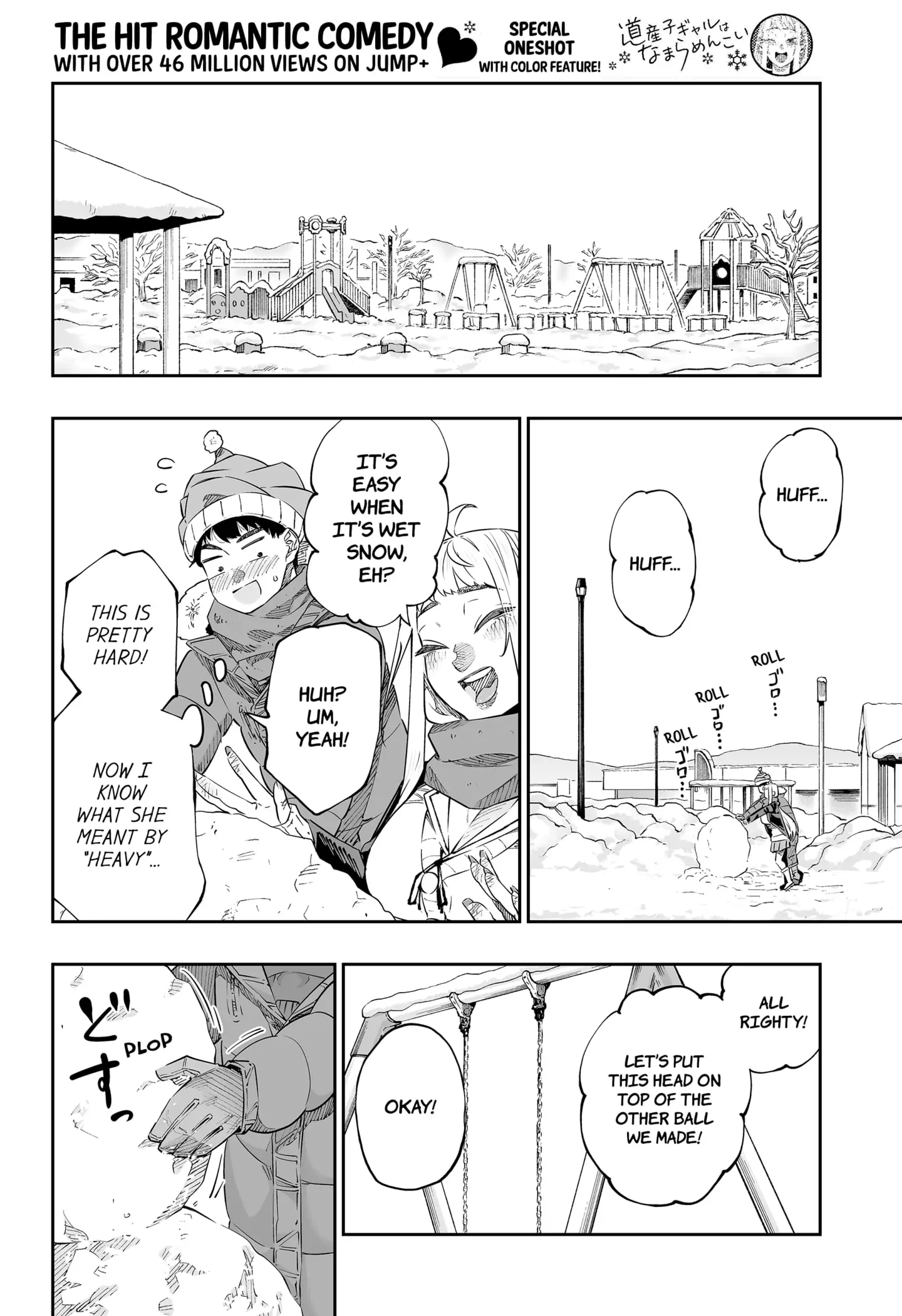 Dosanko Gyaru Is Mega Cute Chapter 43.5 - Page 8