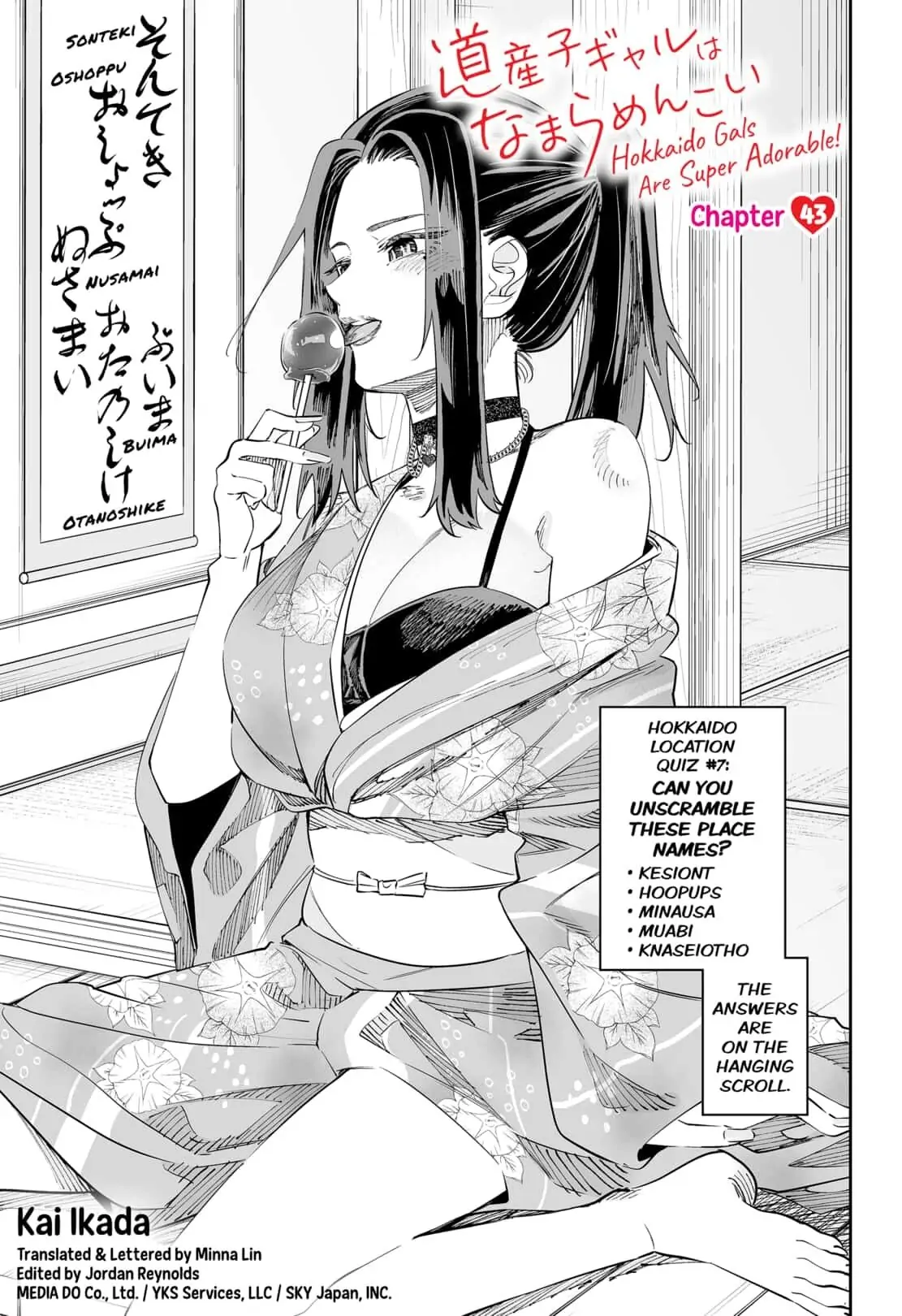 Dosanko Gyaru Is Mega Cute Chapter 43 - Page 1