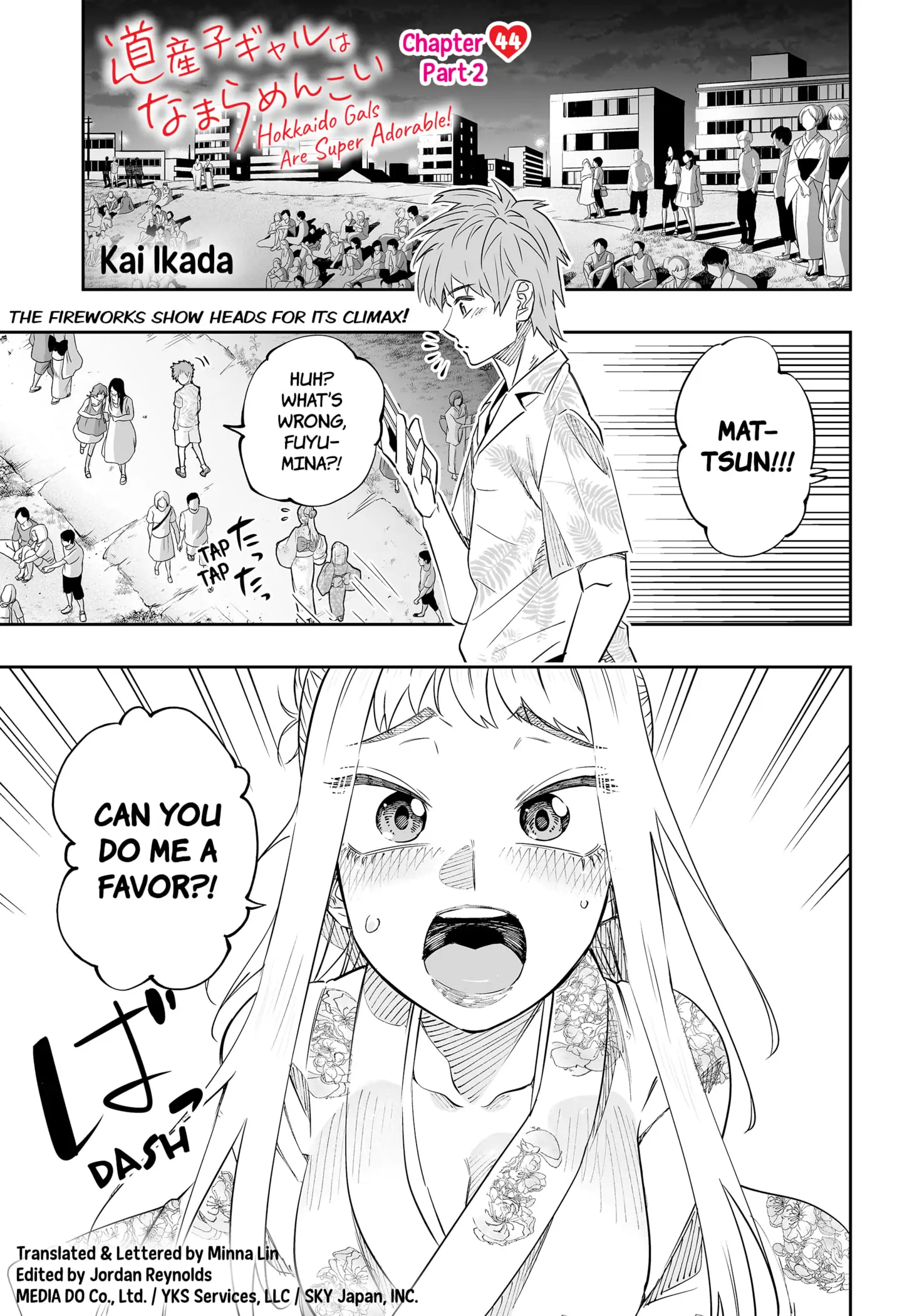 Dosanko Gyaru Is Mega Cute Chapter 44.5 - Page 1