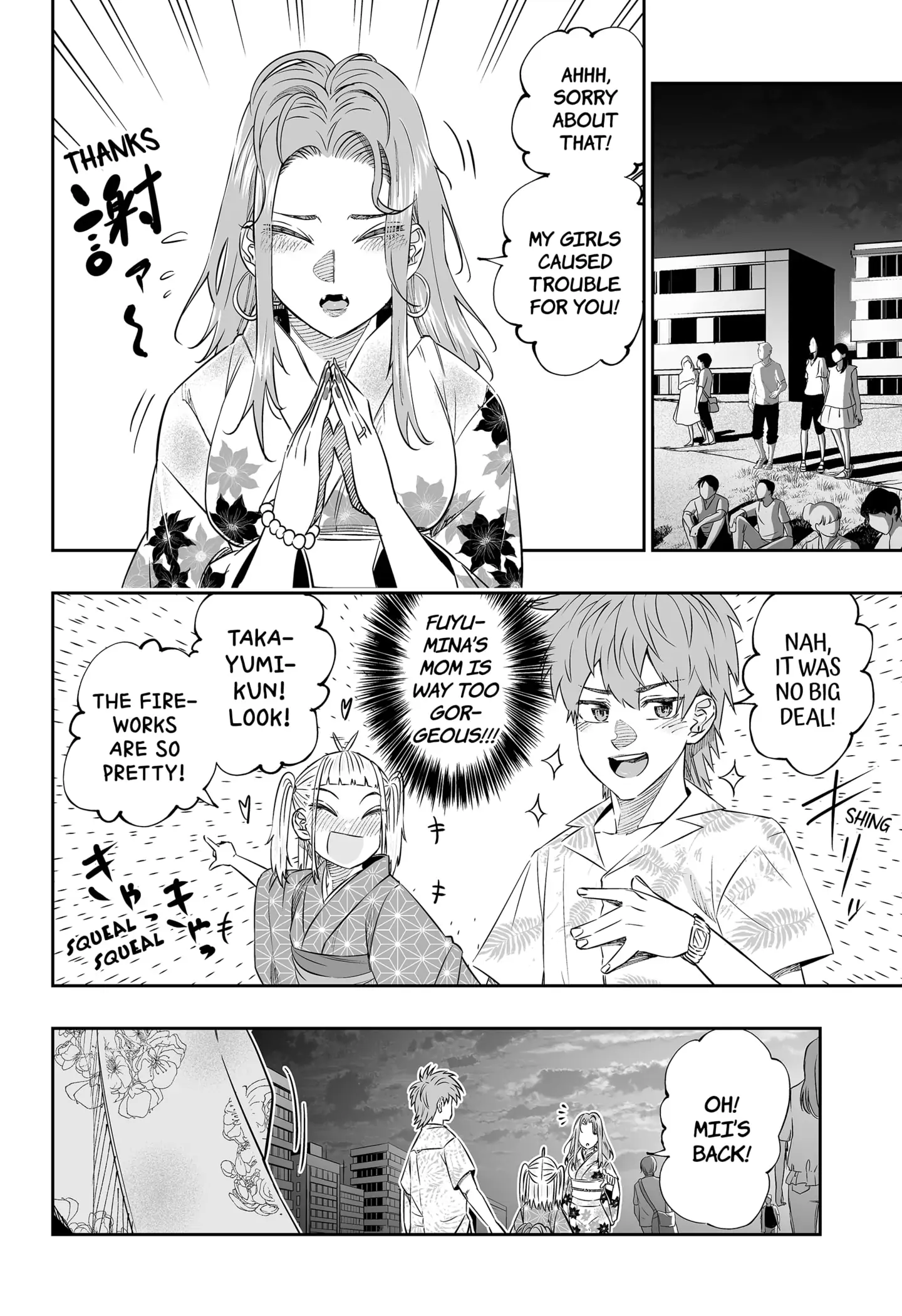 Dosanko Gyaru Is Mega Cute Chapter 44.5 - Page 8