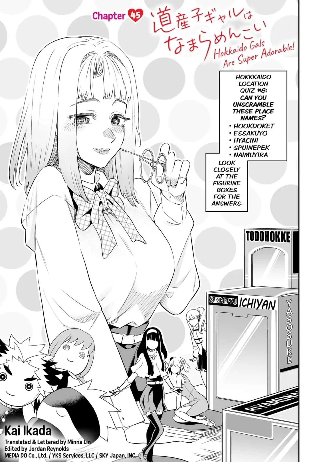 Dosanko Gyaru Is Mega Cute Chapter 45 - Page 1