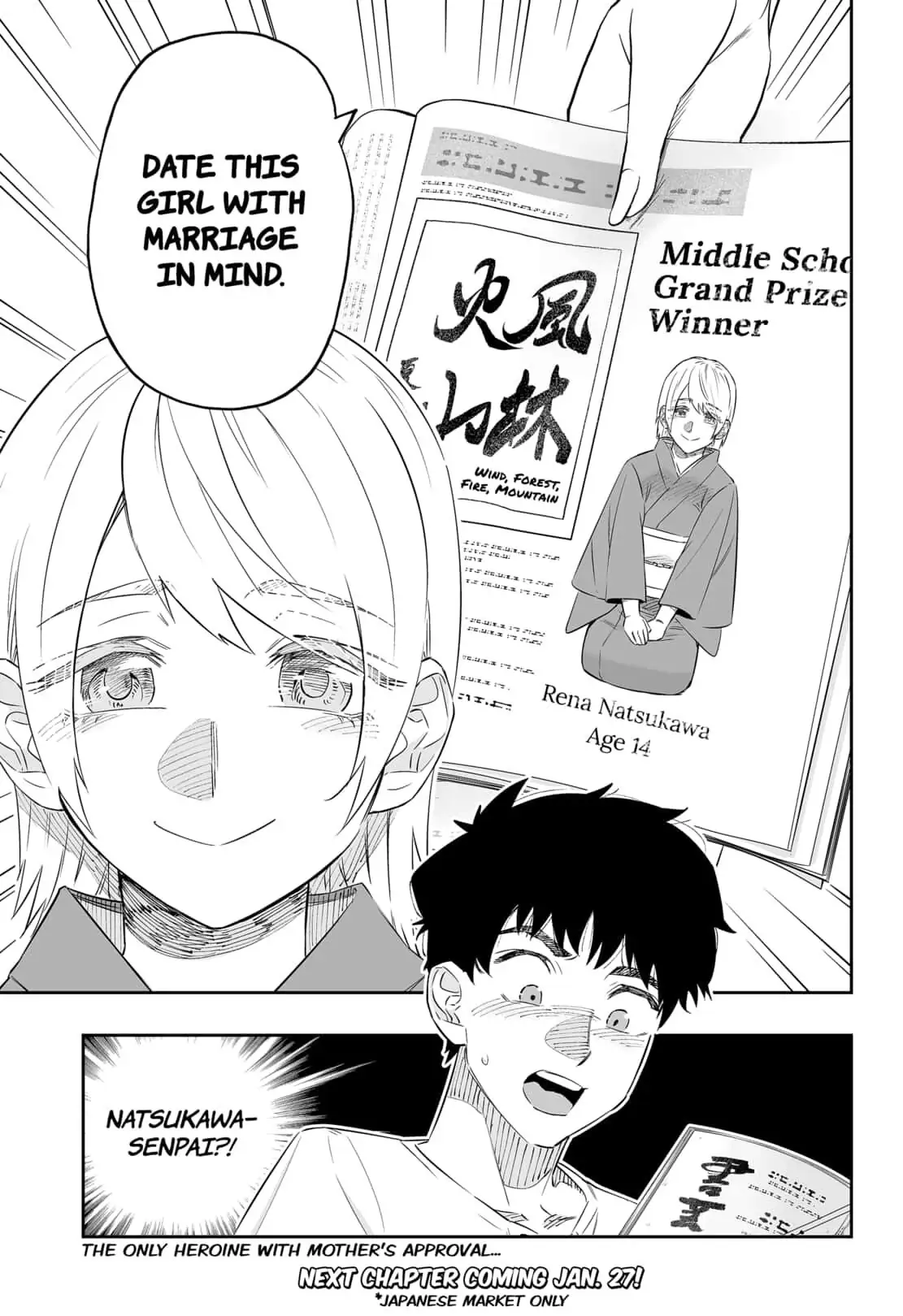 Dosanko Gyaru Is Mega Cute Chapter 46 - Page 15