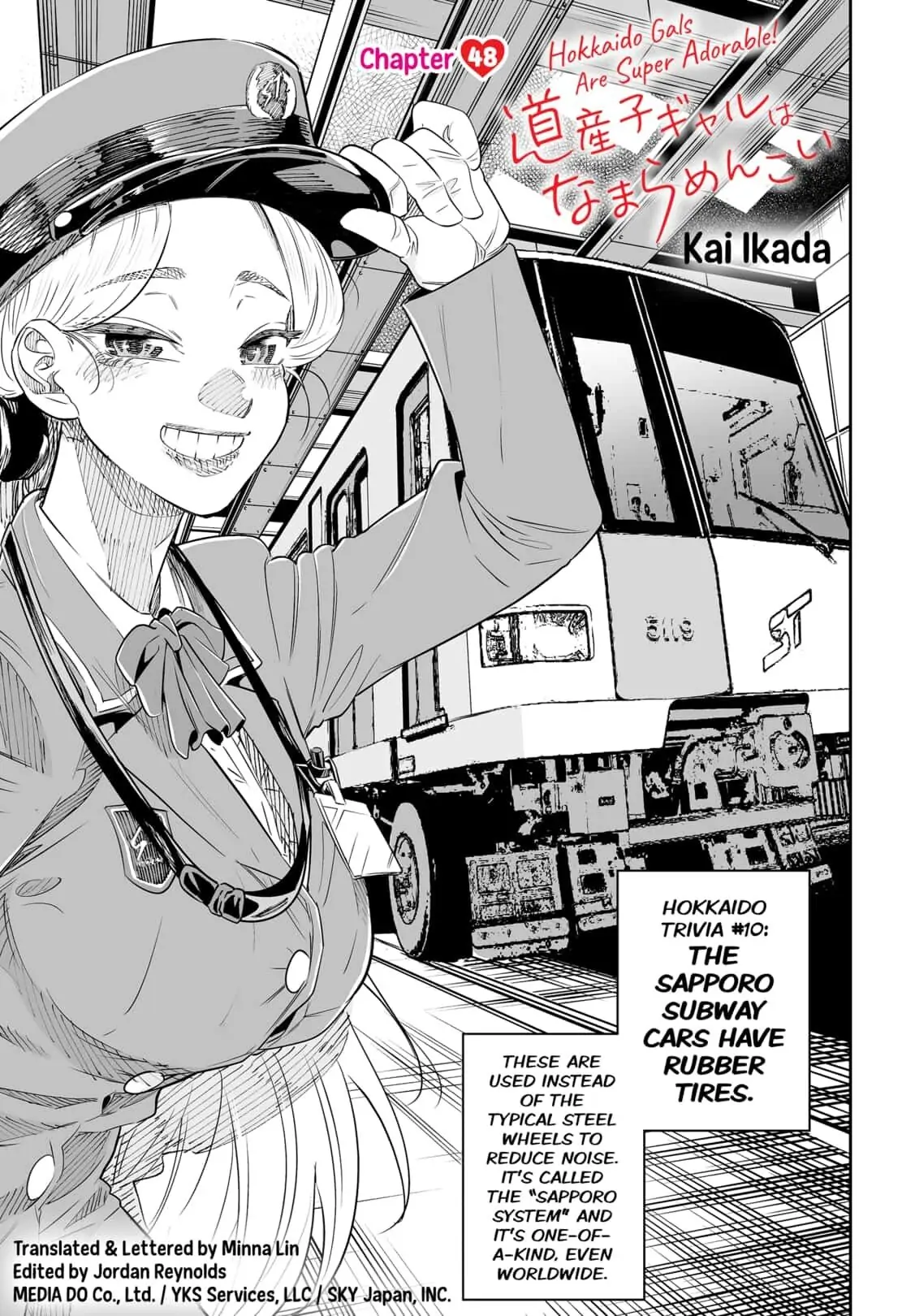 Dosanko Gyaru Is Mega Cute Chapter 48 - Page 1