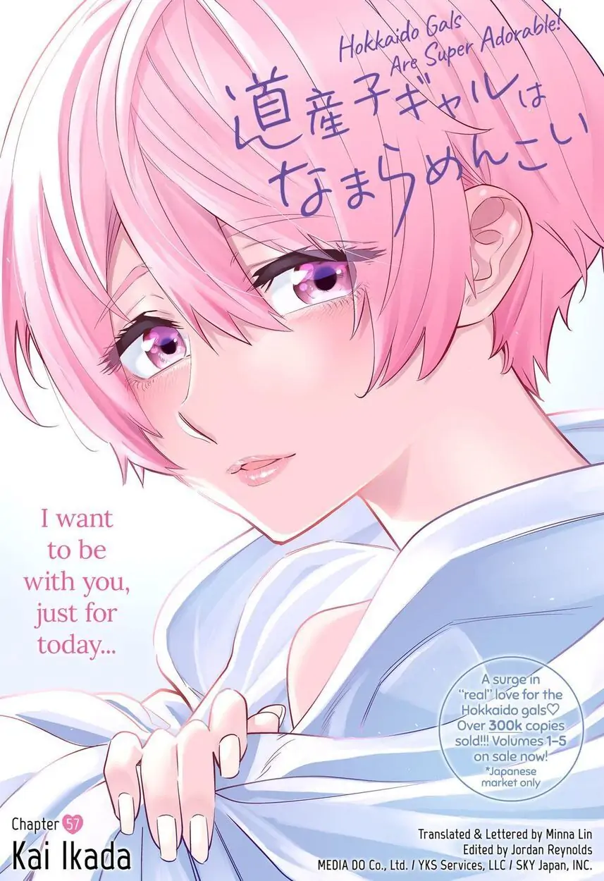 Dosanko Gyaru Is Mega Cute Chapter 57 - Page 1