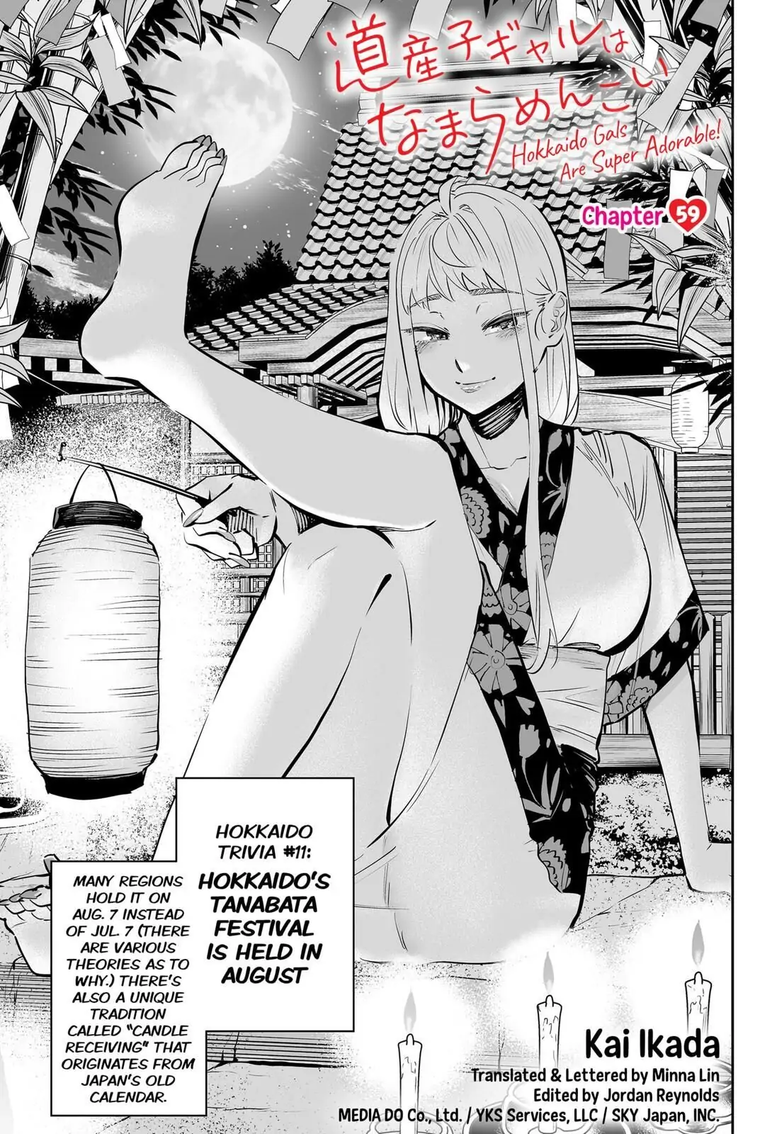 Dosanko Gyaru Is Mega Cute Chapter 59 - Page 1