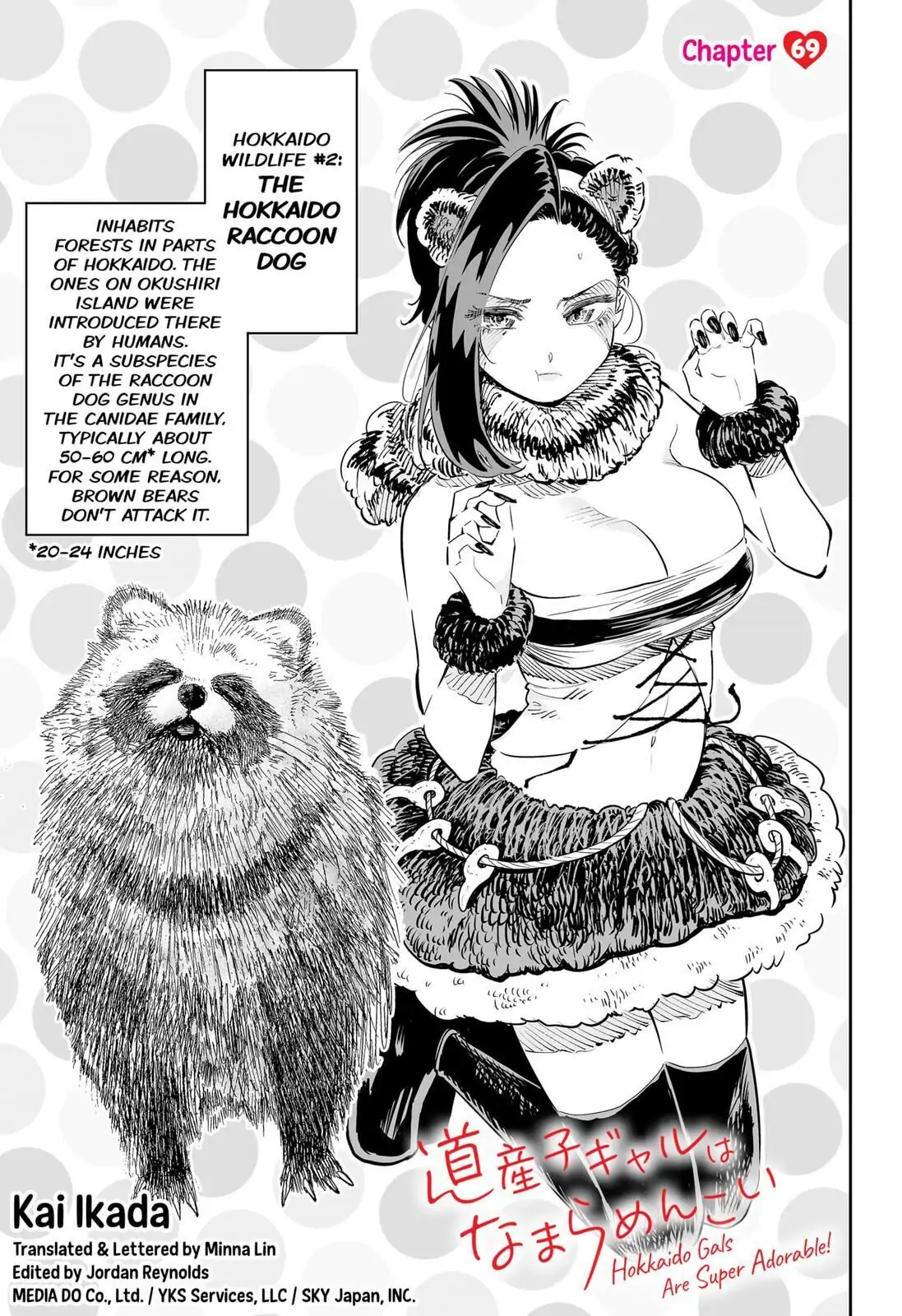 Dosanko Gyaru Is Mega Cute Chapter 69 - Page 1