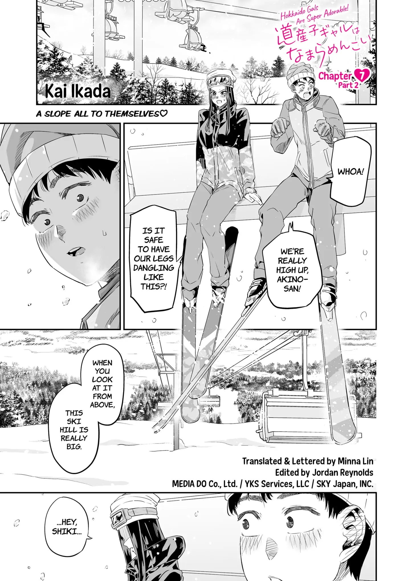 Dosanko Gyaru Is Mega Cute Chapter 7.5 - Page 1