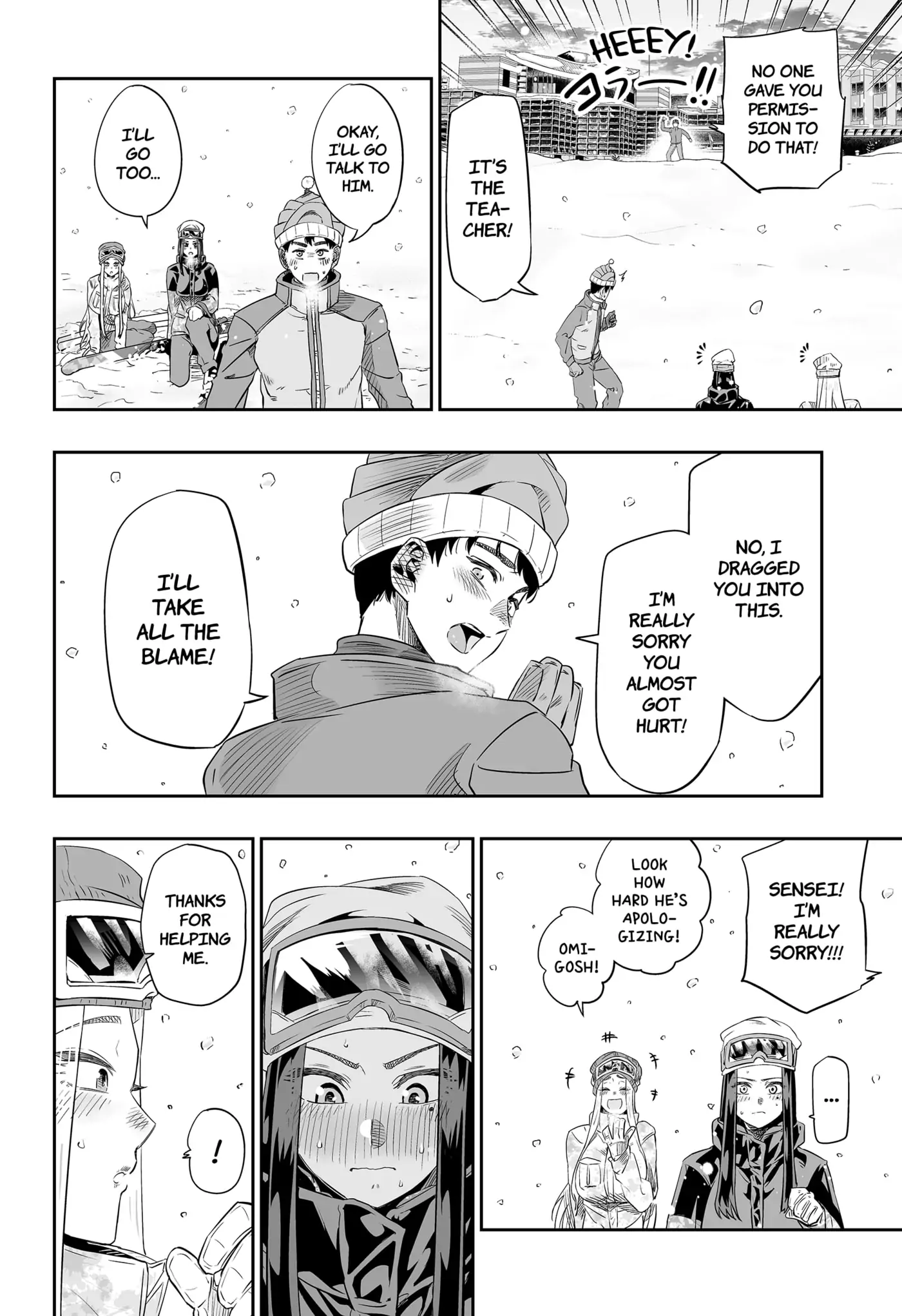 Dosanko Gyaru Is Mega Cute Chapter 7.5 - Page 14