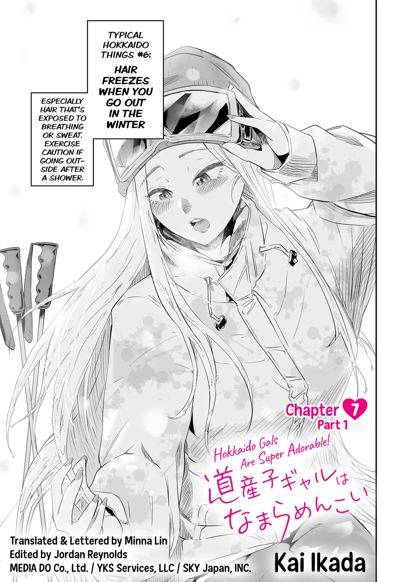 Dosanko Gyaru Is Mega Cute Chapter 7 - Page 1