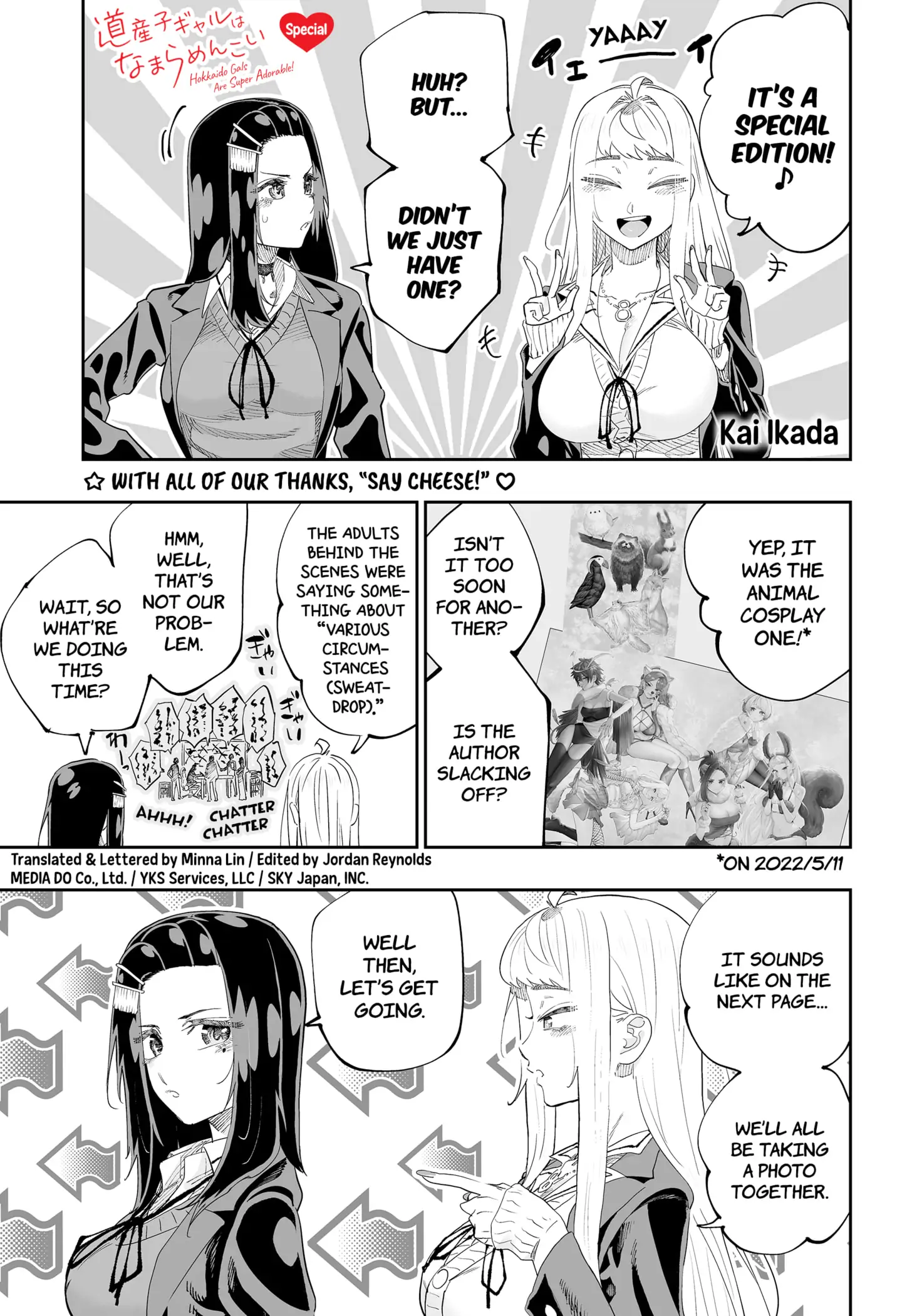 Dosanko Gyaru Is Mega Cute Chapter 79.5 - Page 1