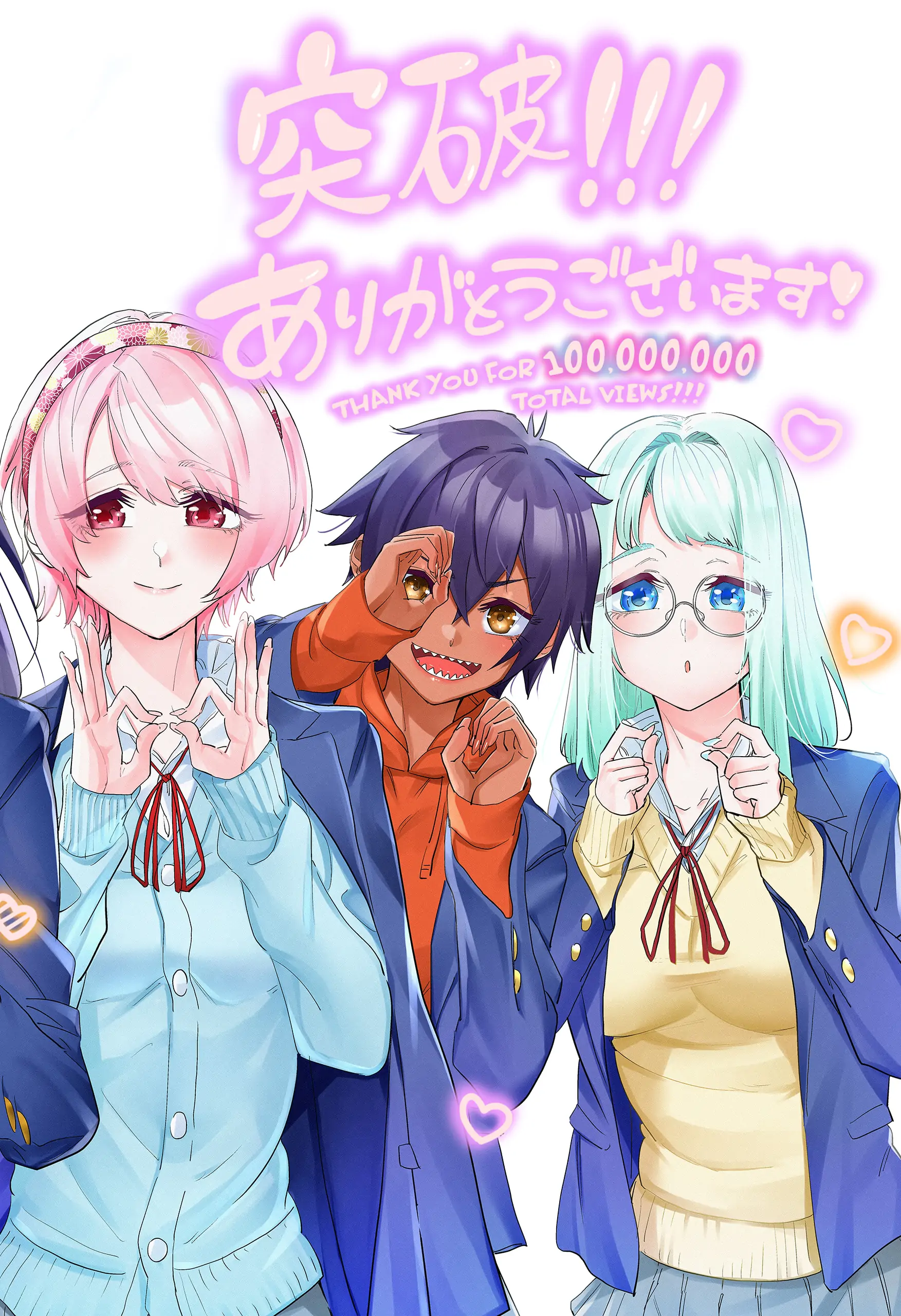 Dosanko Gyaru Is Mega Cute Chapter 79.5 - Page 2