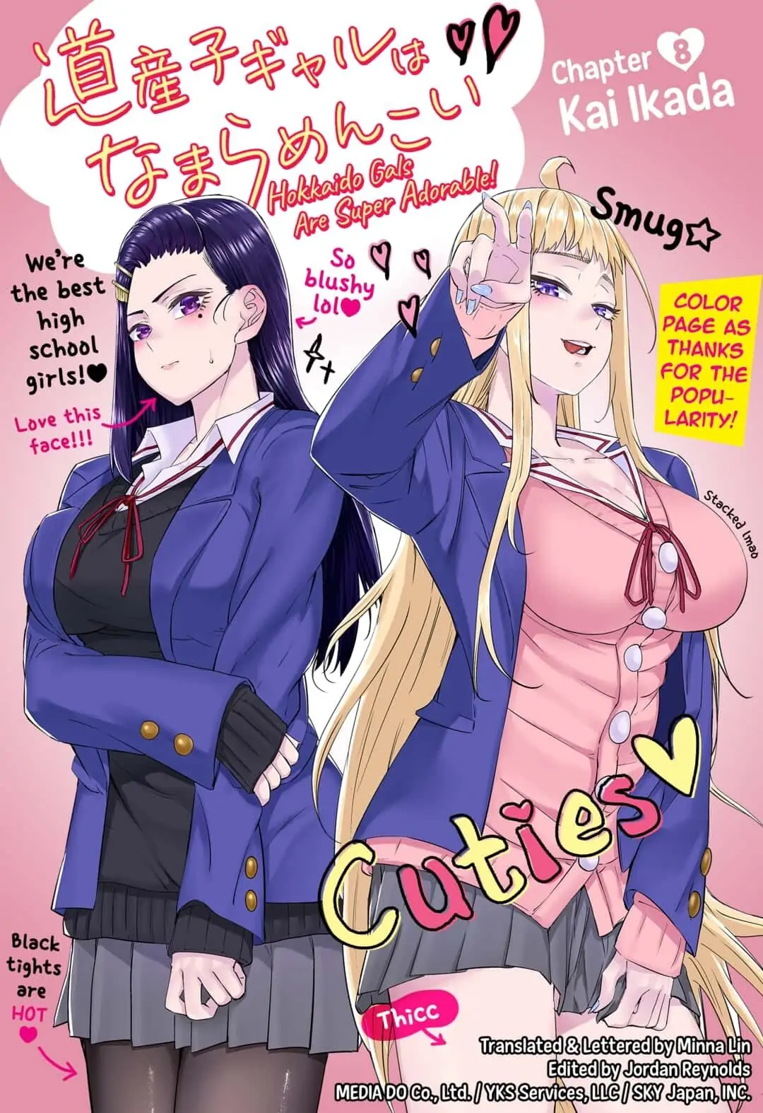 Dosanko Gyaru Is Mega Cute Chapter 8 - Page 1