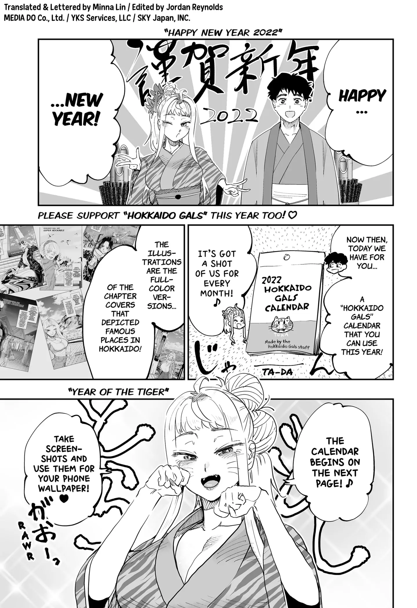 Dosanko Gyaru Is Mega Cute Chapter 86.5 - Page 1