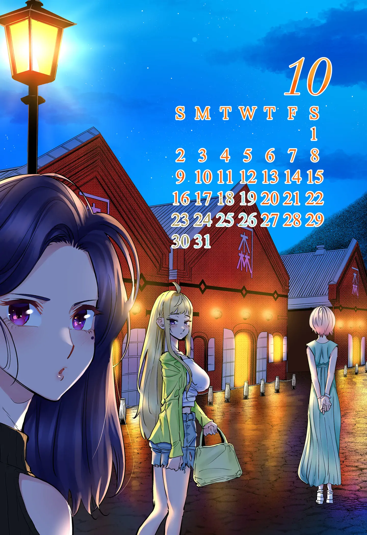 Dosanko Gyaru Is Mega Cute Chapter 86.5 - Page 11