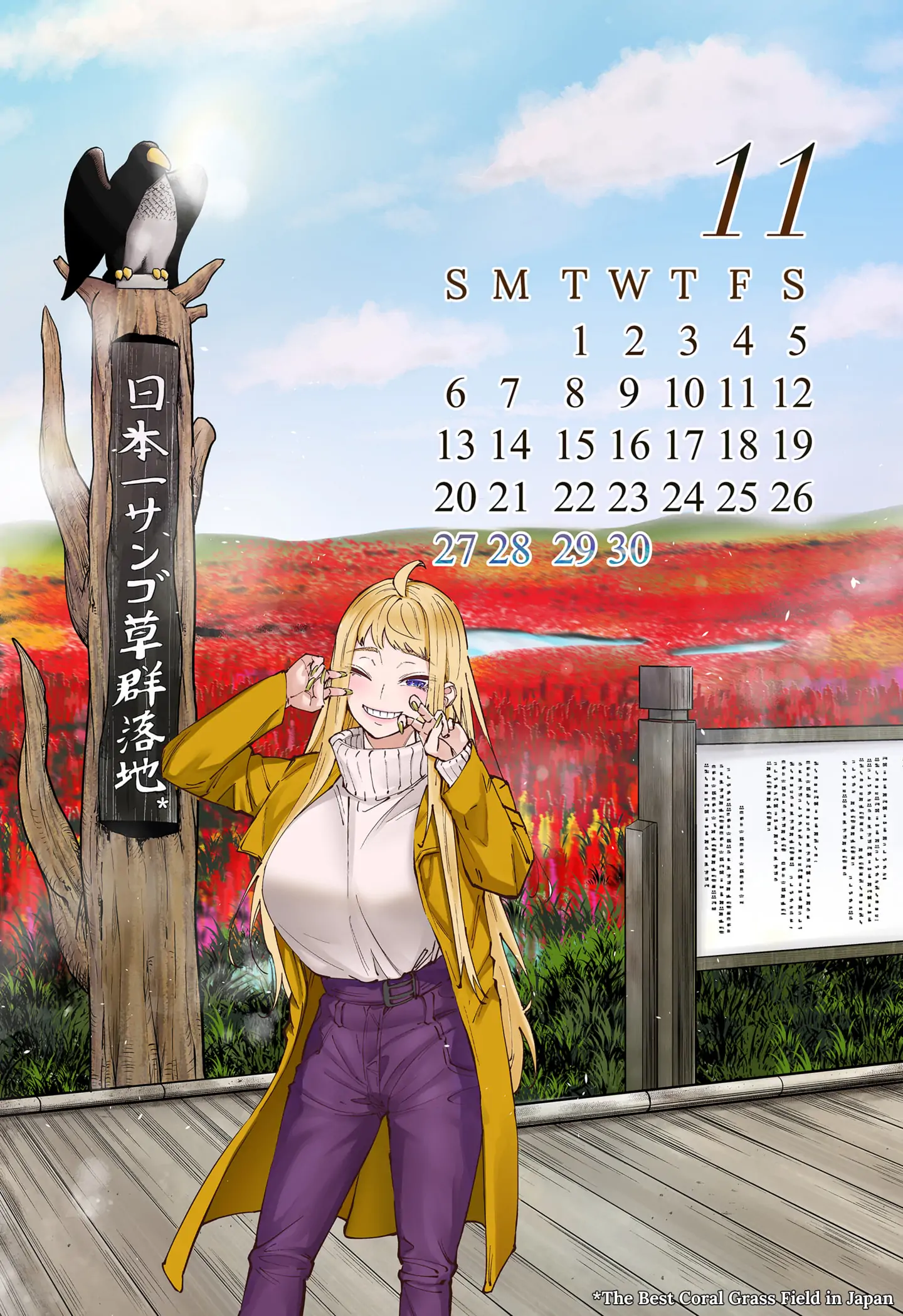 Dosanko Gyaru Is Mega Cute Chapter 86.5 - Page 12