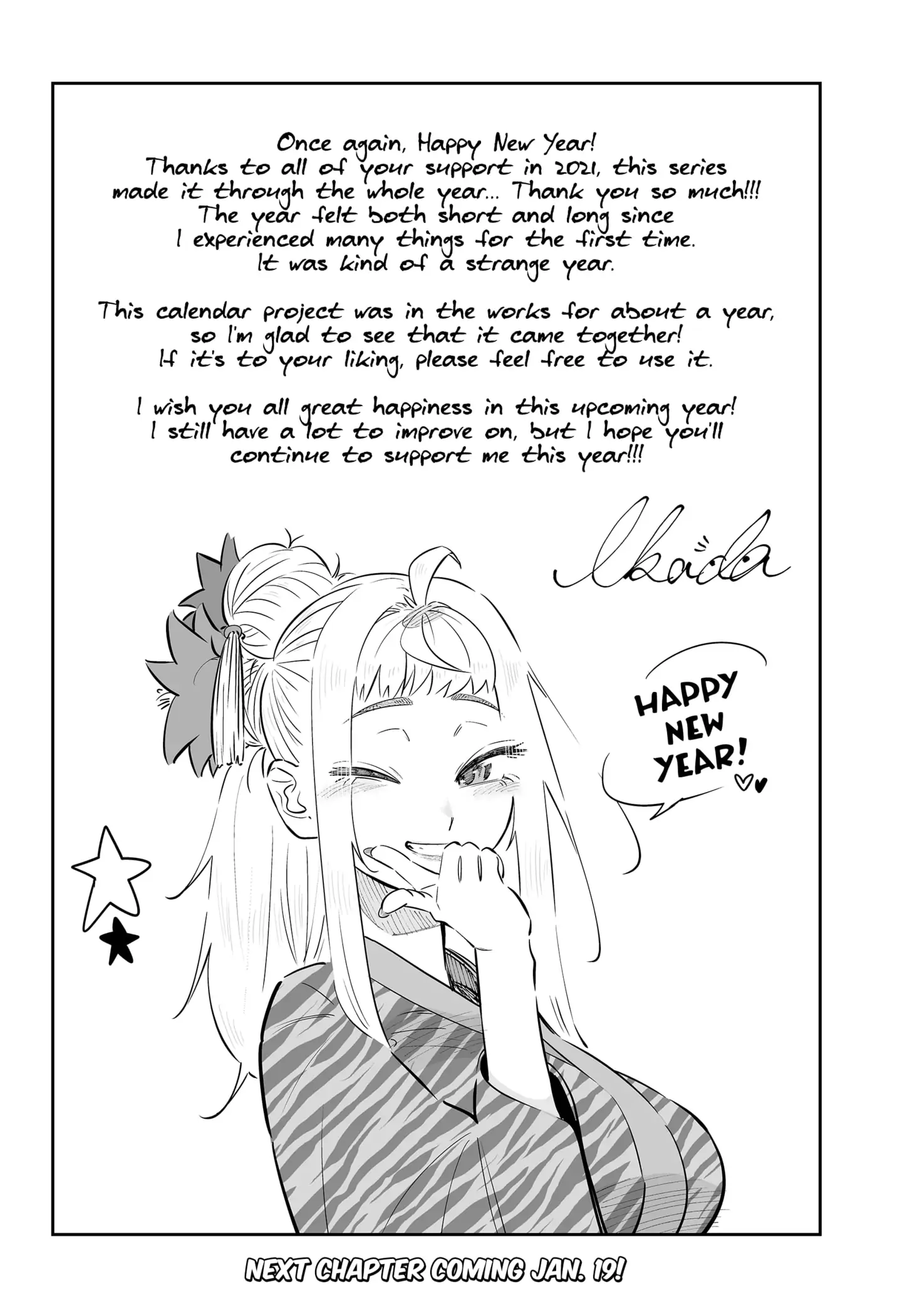 Dosanko Gyaru Is Mega Cute Chapter 86.5 - Page 14