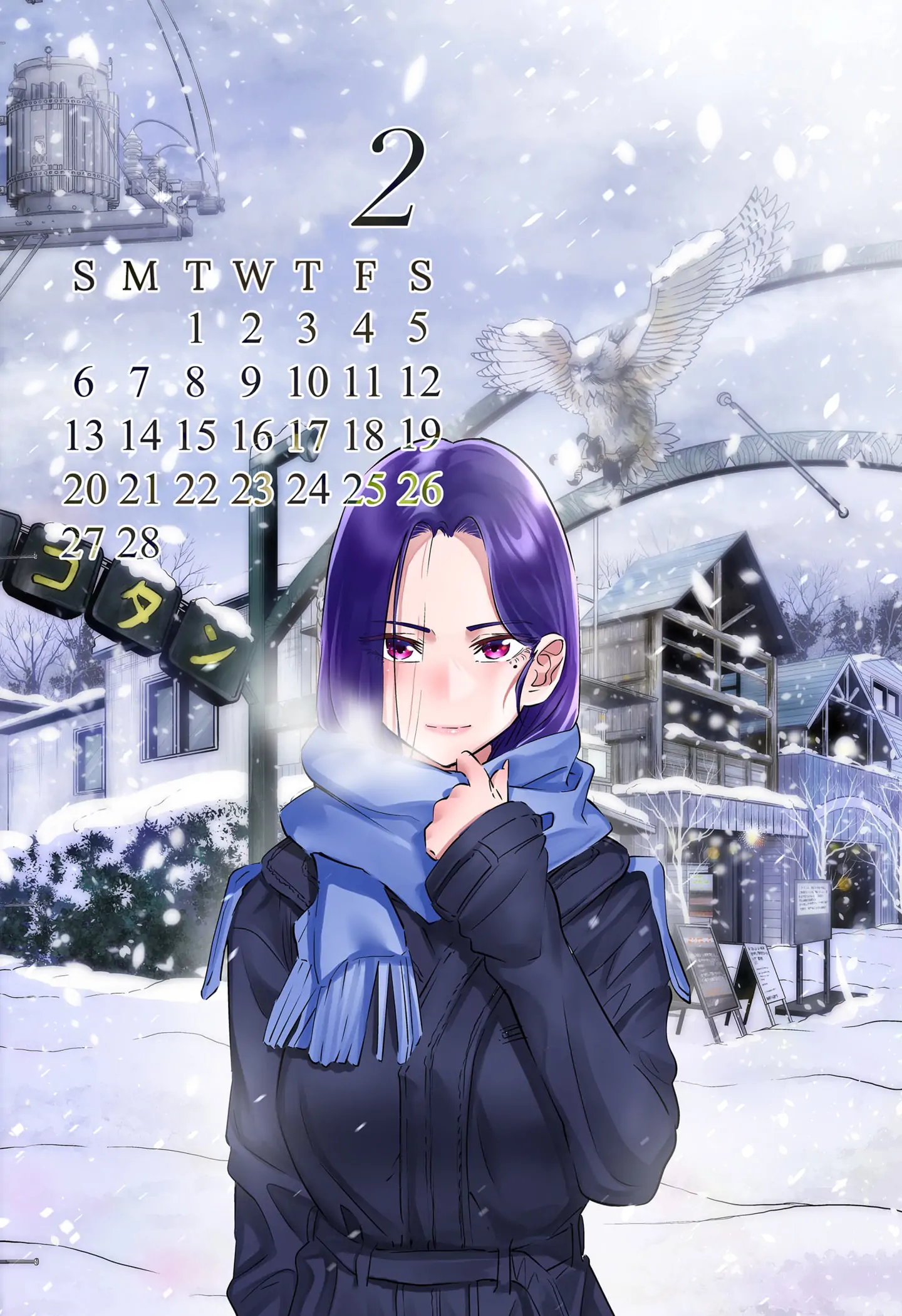 Dosanko Gyaru Is Mega Cute Chapter 86.5 - Page 3