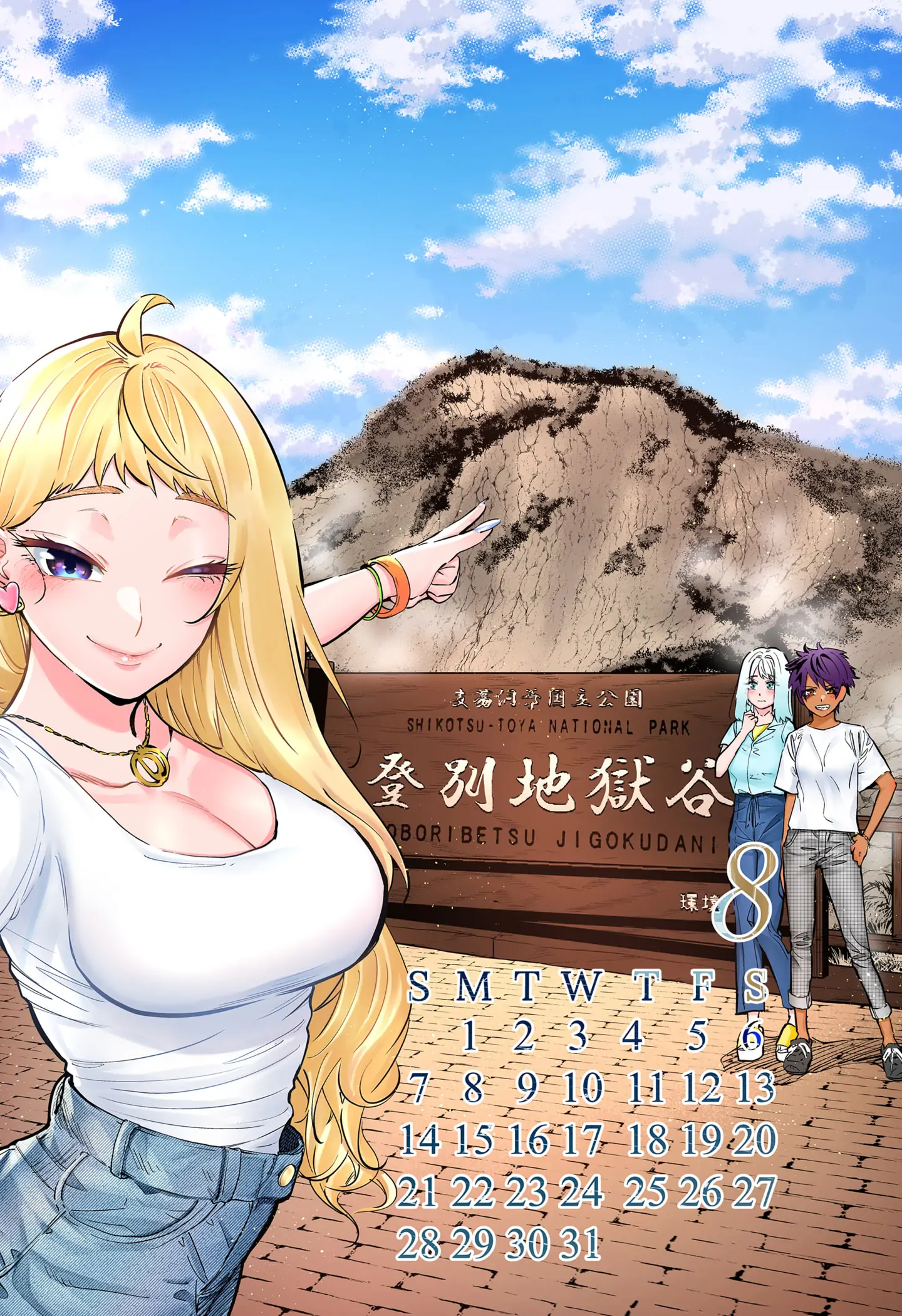 Dosanko Gyaru Is Mega Cute Chapter 86.5 - Page 9