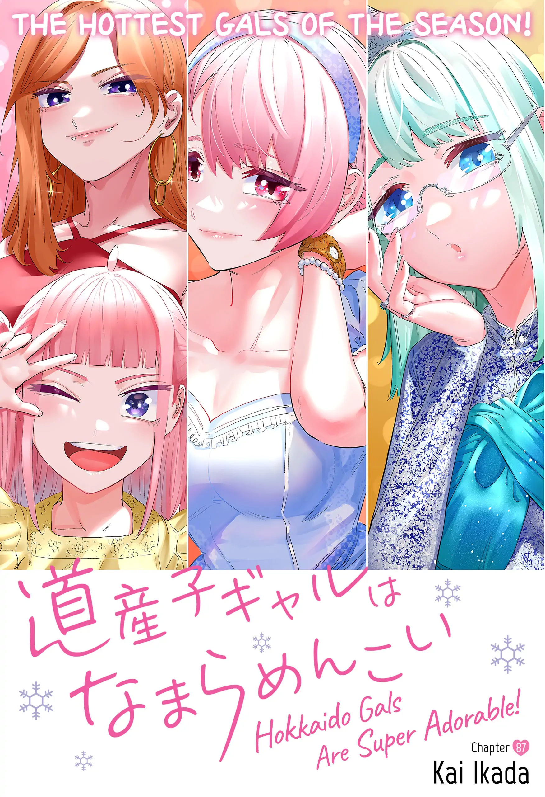 Dosanko Gyaru Is Mega Cute Chapter 87 - Page 3