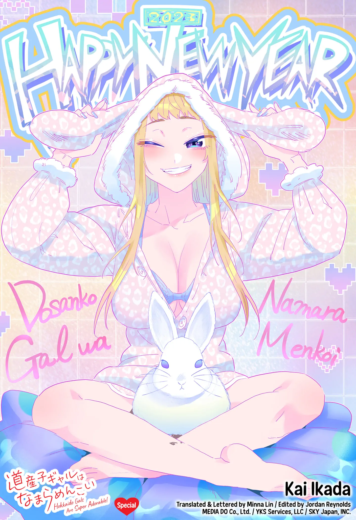 Dosanko Gyaru Is Mega Cute Chapter 90.5 - Page 1