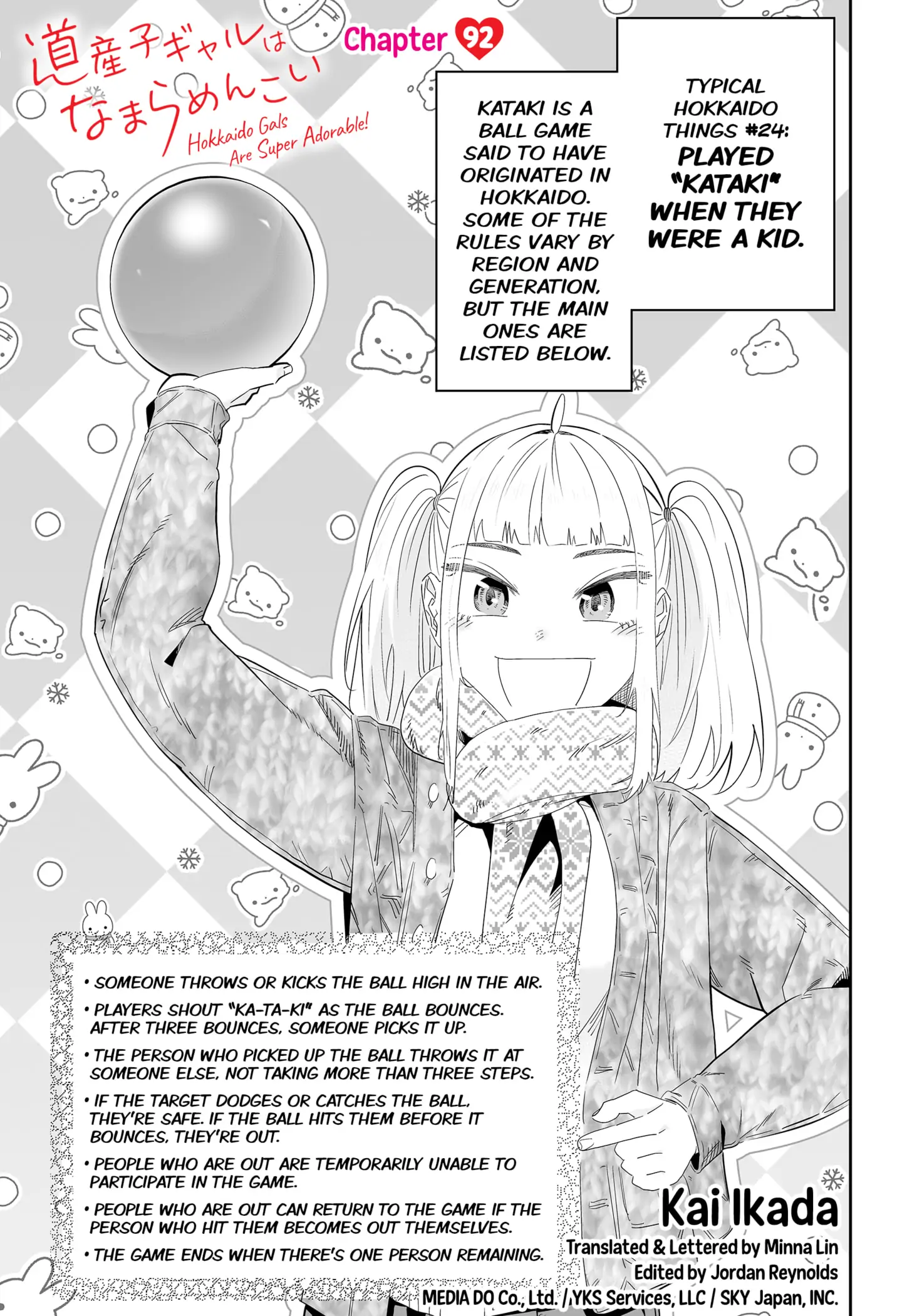 Dosanko Gyaru Is Mega Cute Chapter 92 - Page 1