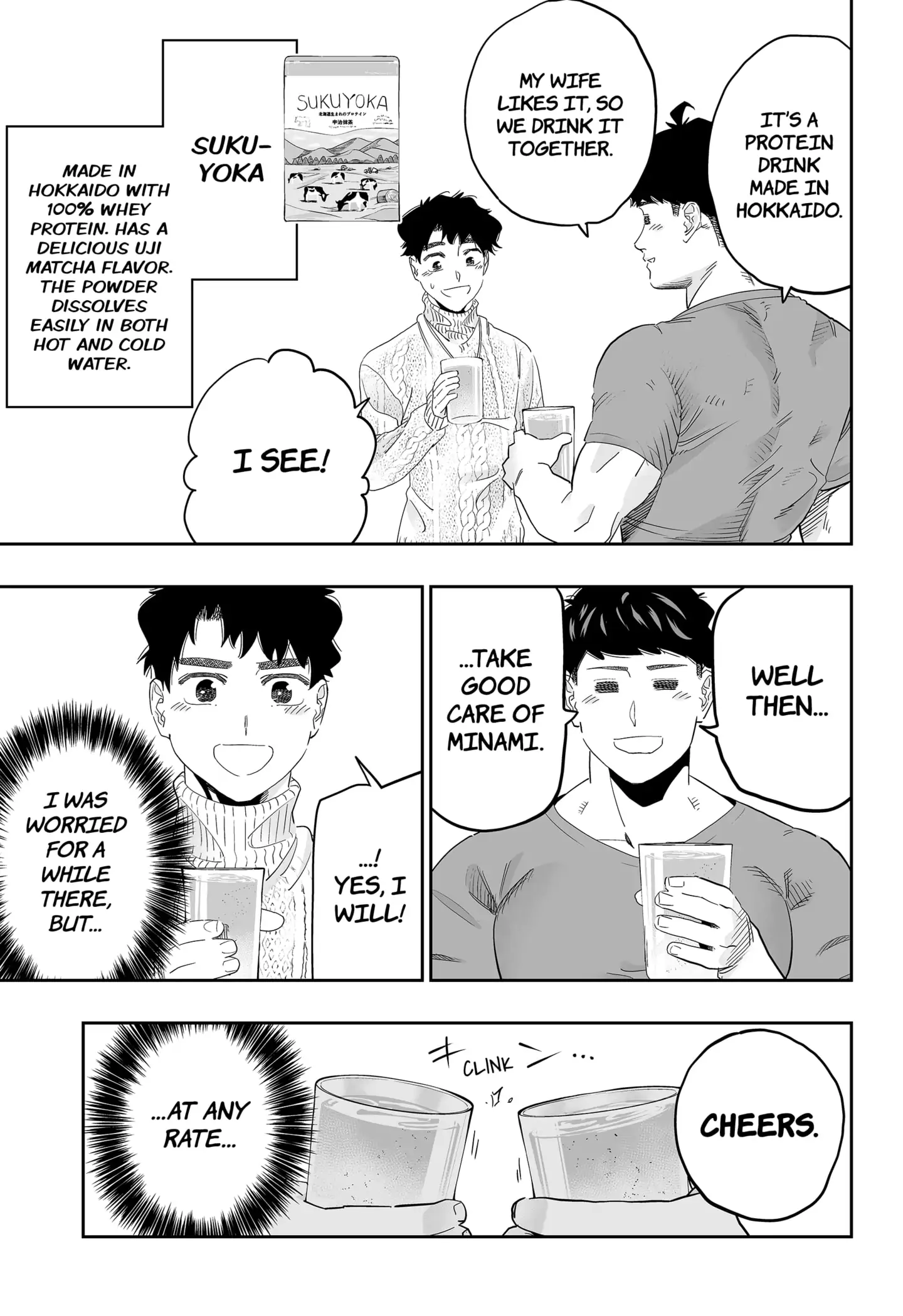 Dosanko Gyaru Is Mega Cute Chapter 95 - Page 19