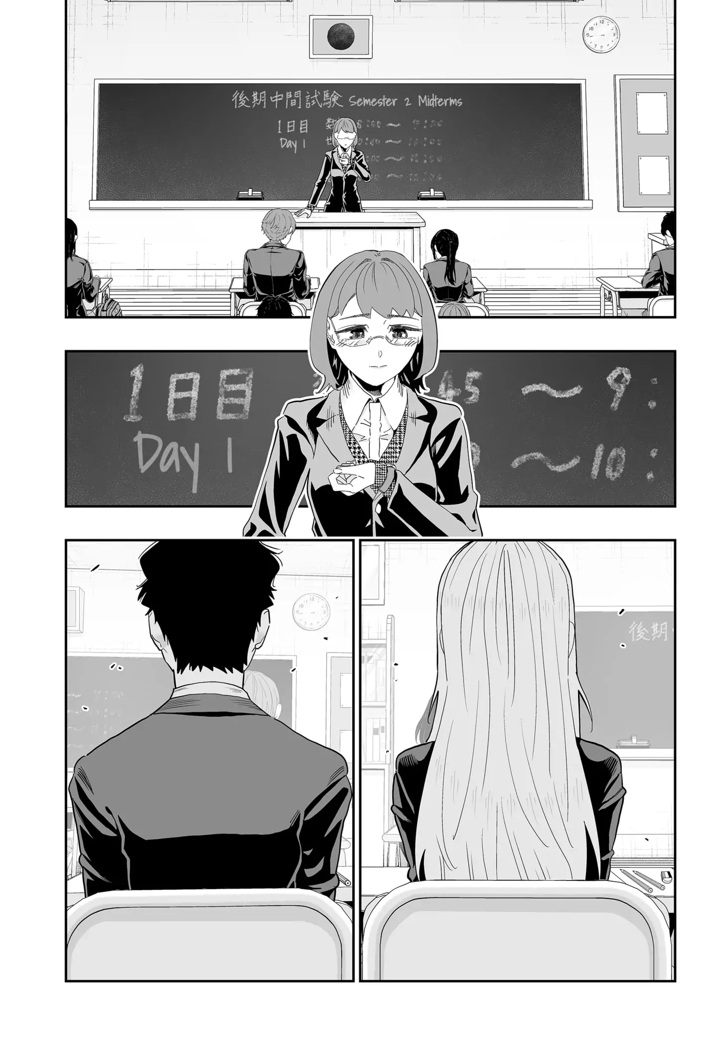 Dosanko Gyaru Is Mega Cute Chapter 96 - Page 21