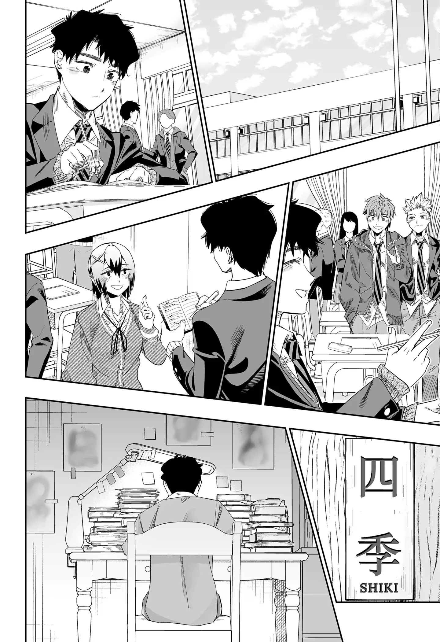 Dosanko Gyaru Is Mega Cute Chapter 98.5 - Page 17