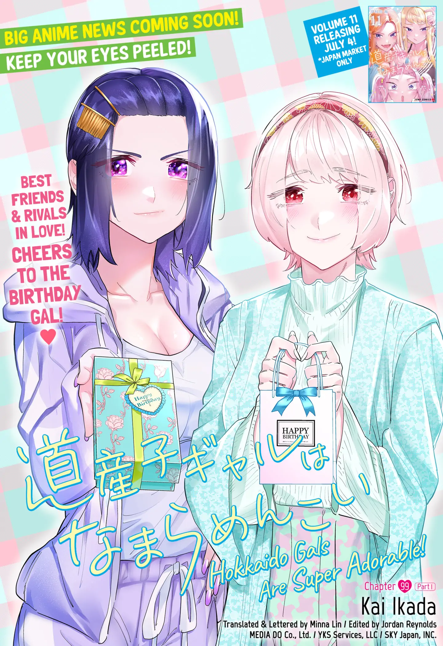 Dosanko Gyaru Is Mega Cute Chapter 99.1 - Page 2