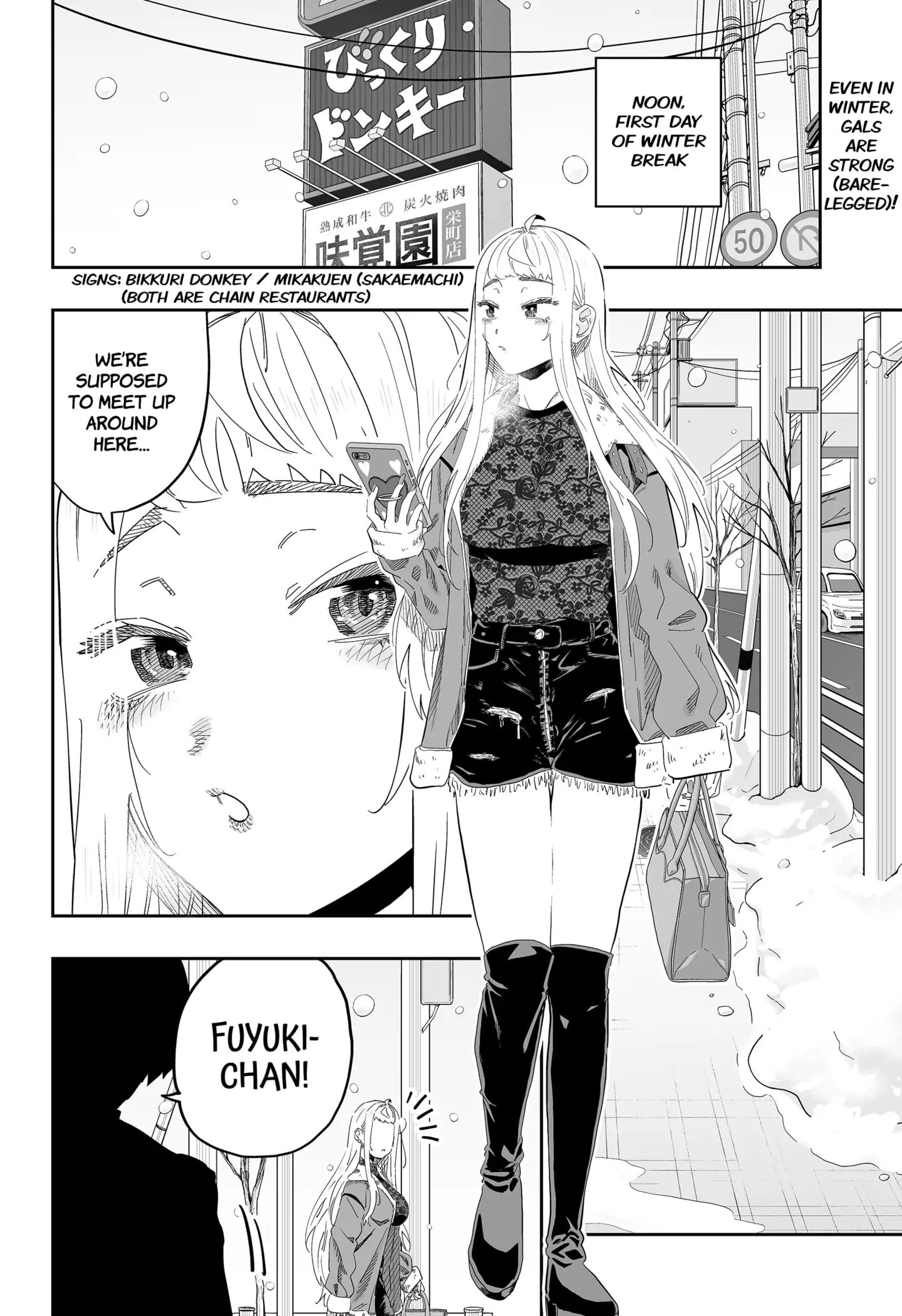 Dosanko Gyaru Is Mega Cute Chapter 99.1 - Page 3