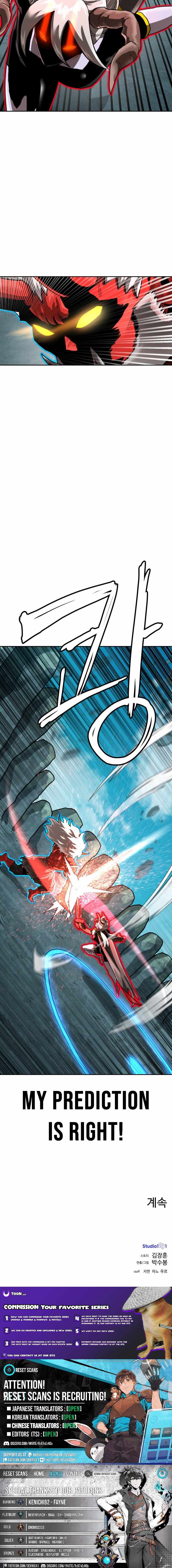 Double Click Chapter 214 - Page 14